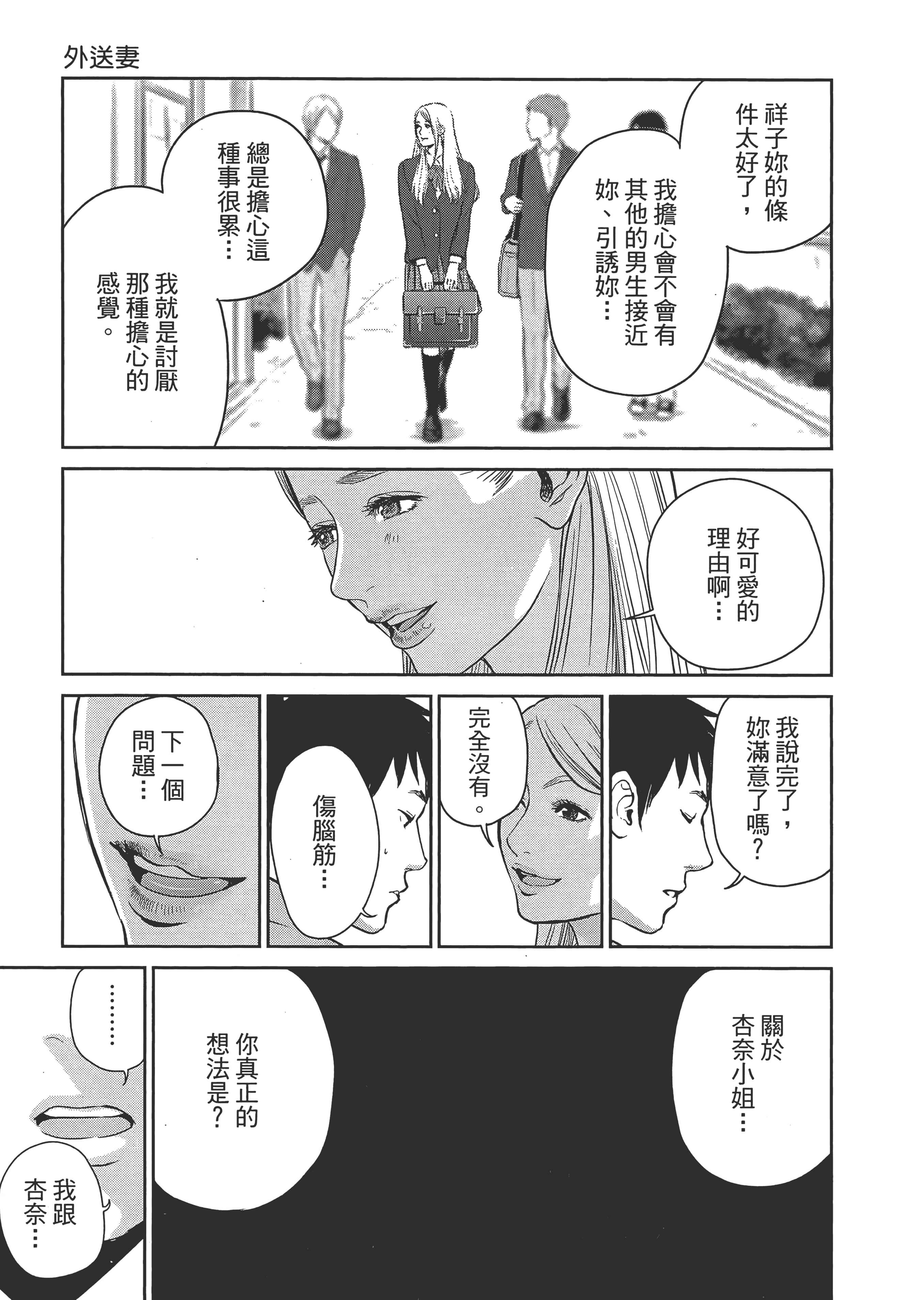 第 1 卷 第 77 页