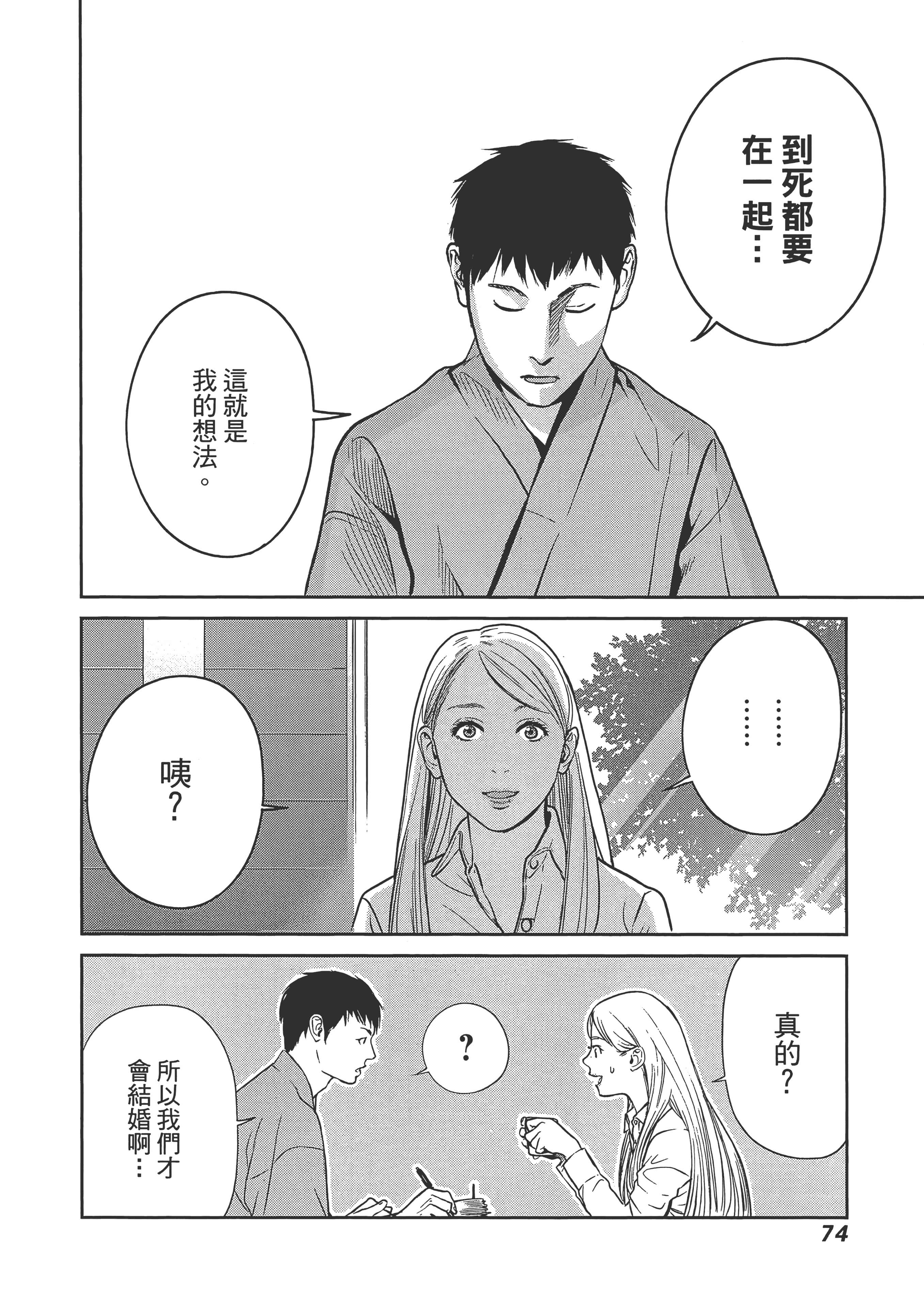 第 1 卷 第 78 页