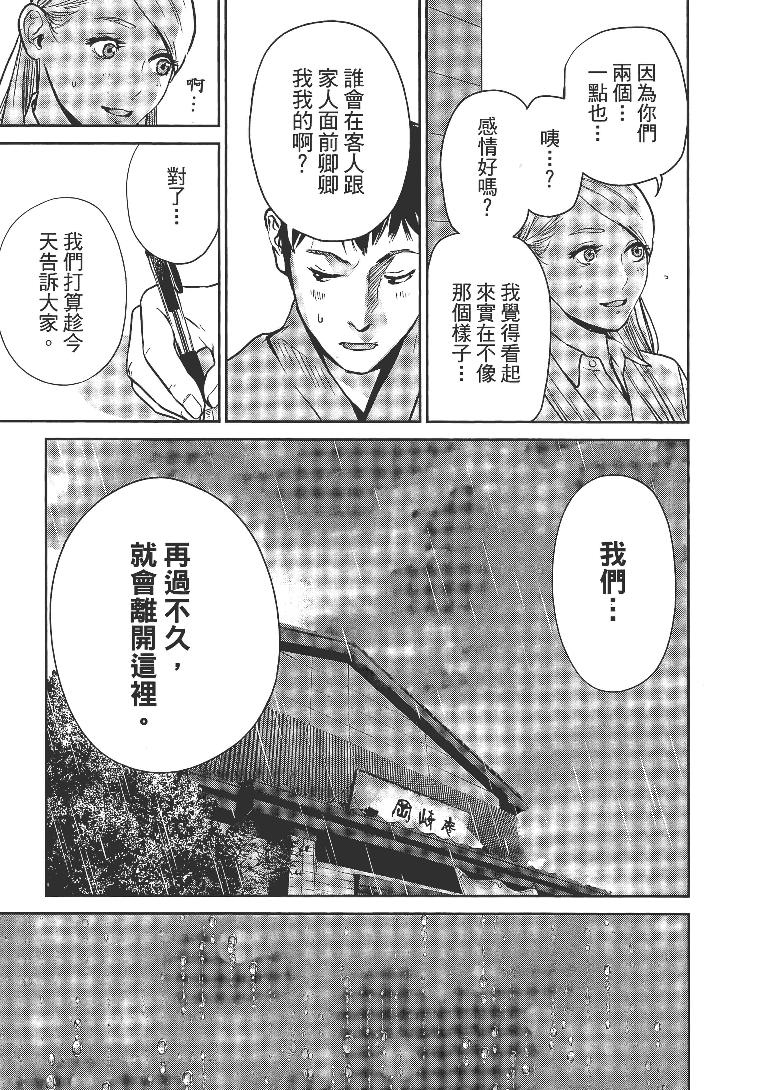 第 1 卷 第 79 页