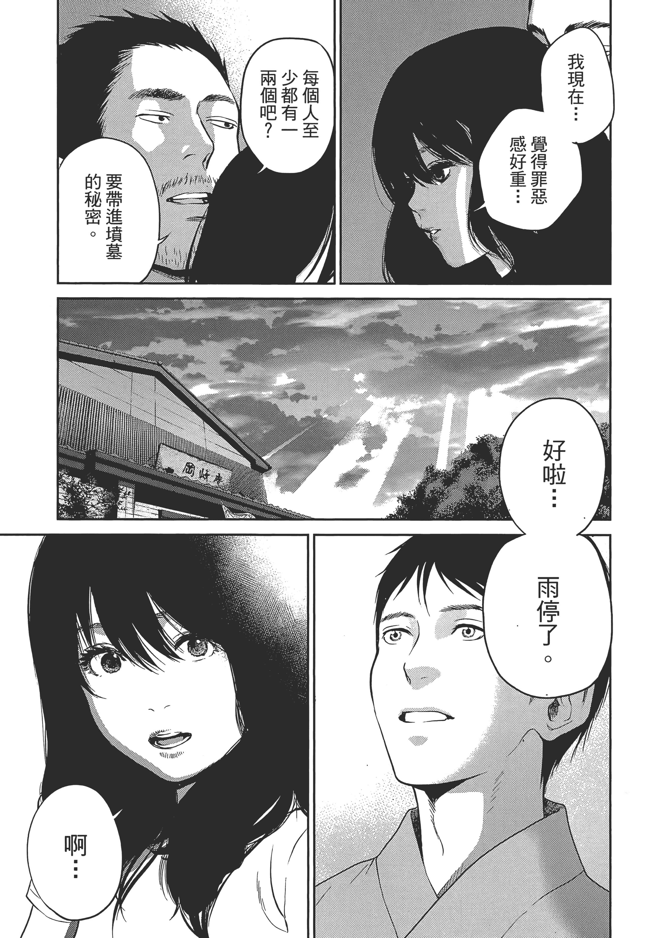 第 1 卷 第 81 页