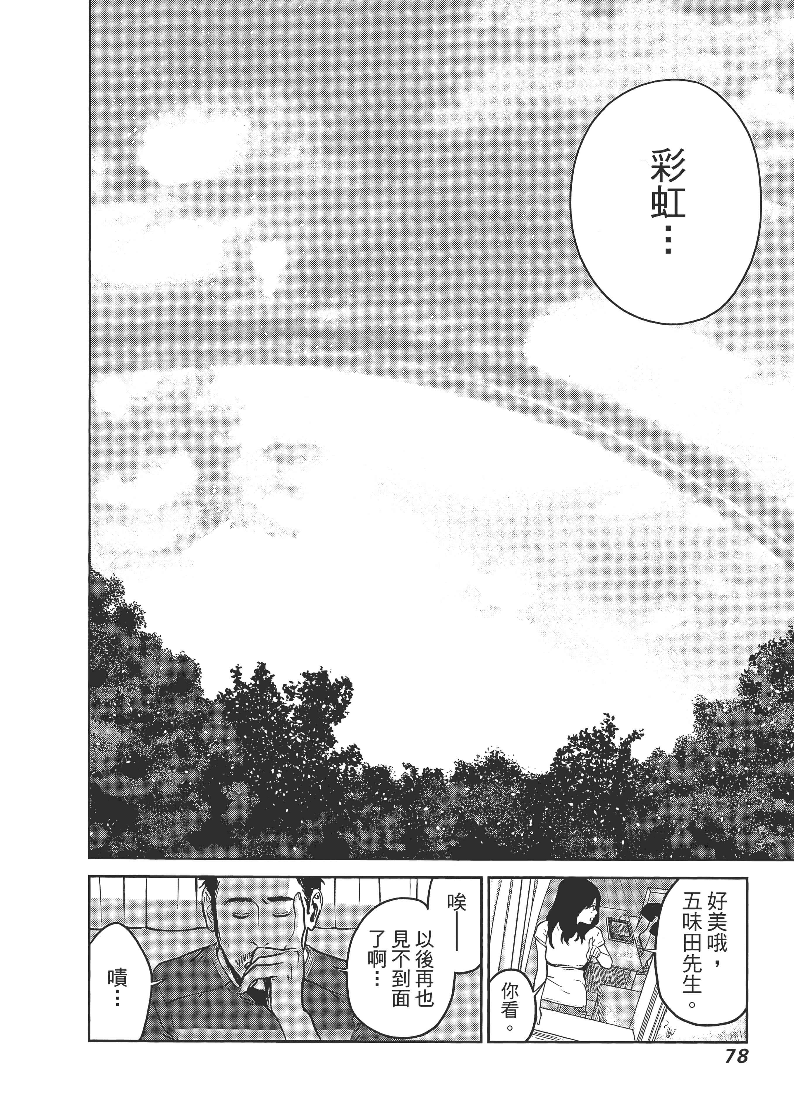 第 1 卷 第 82 页