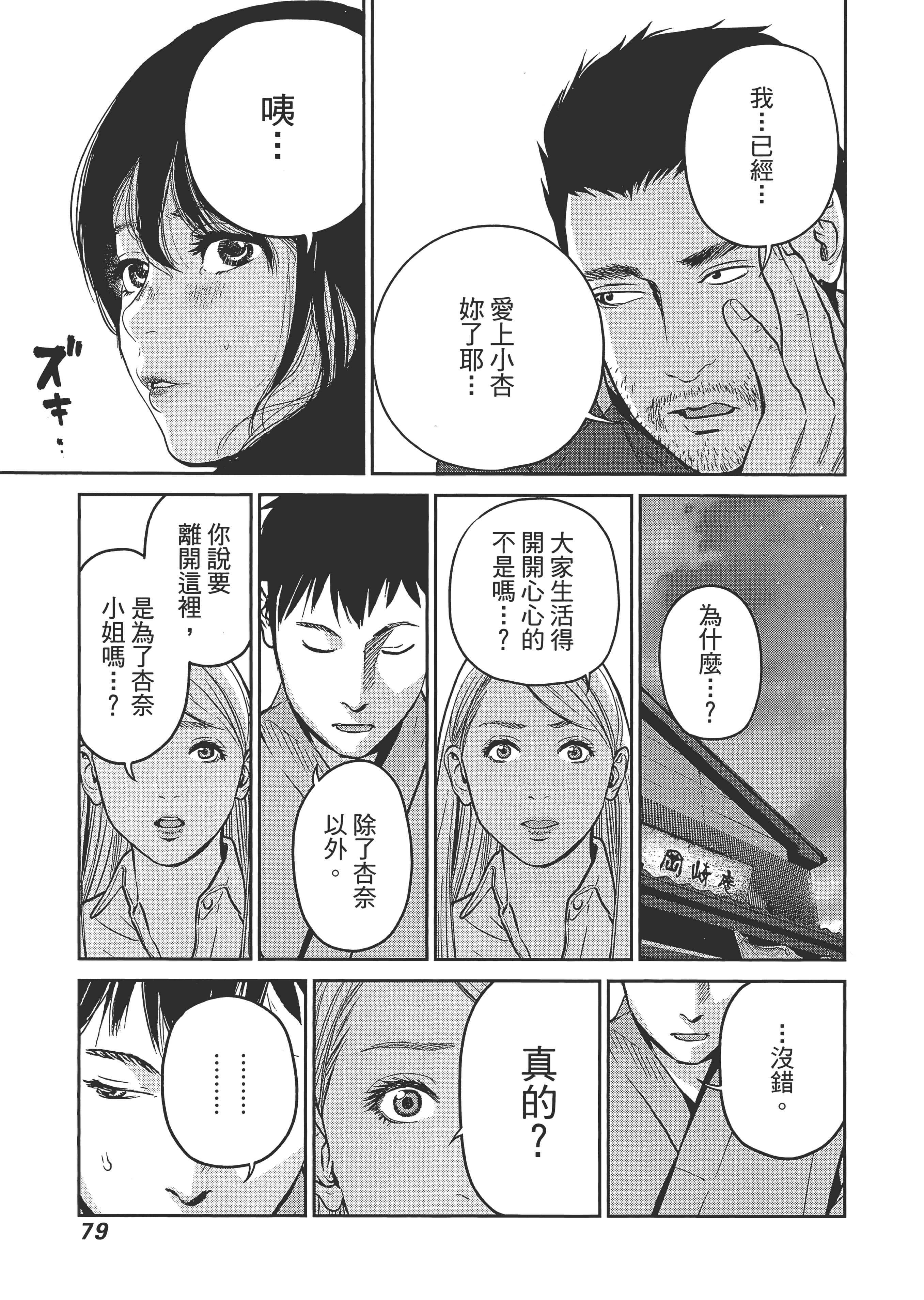 第 1 卷 第 83 页