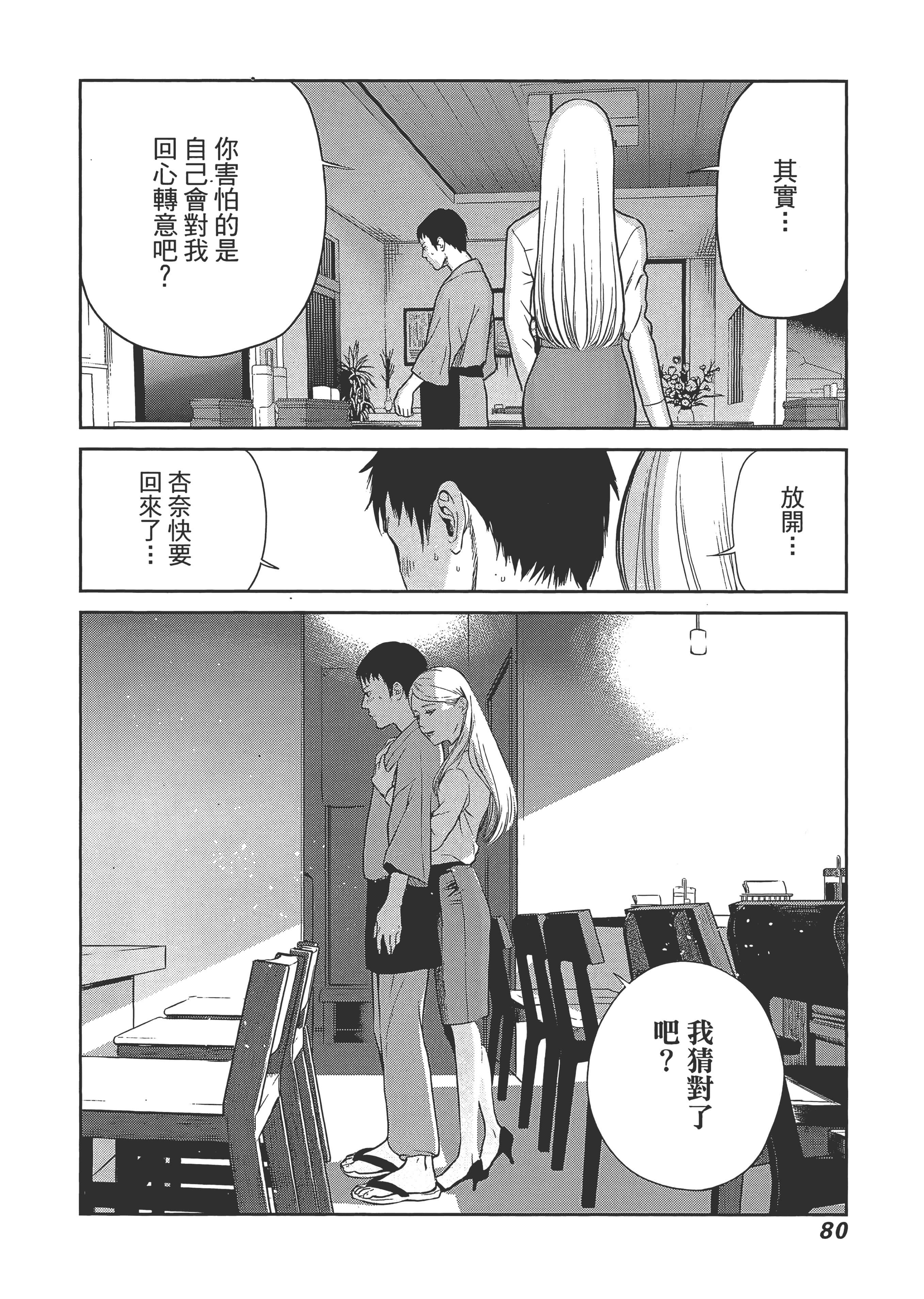 第 1 卷 第 84 页