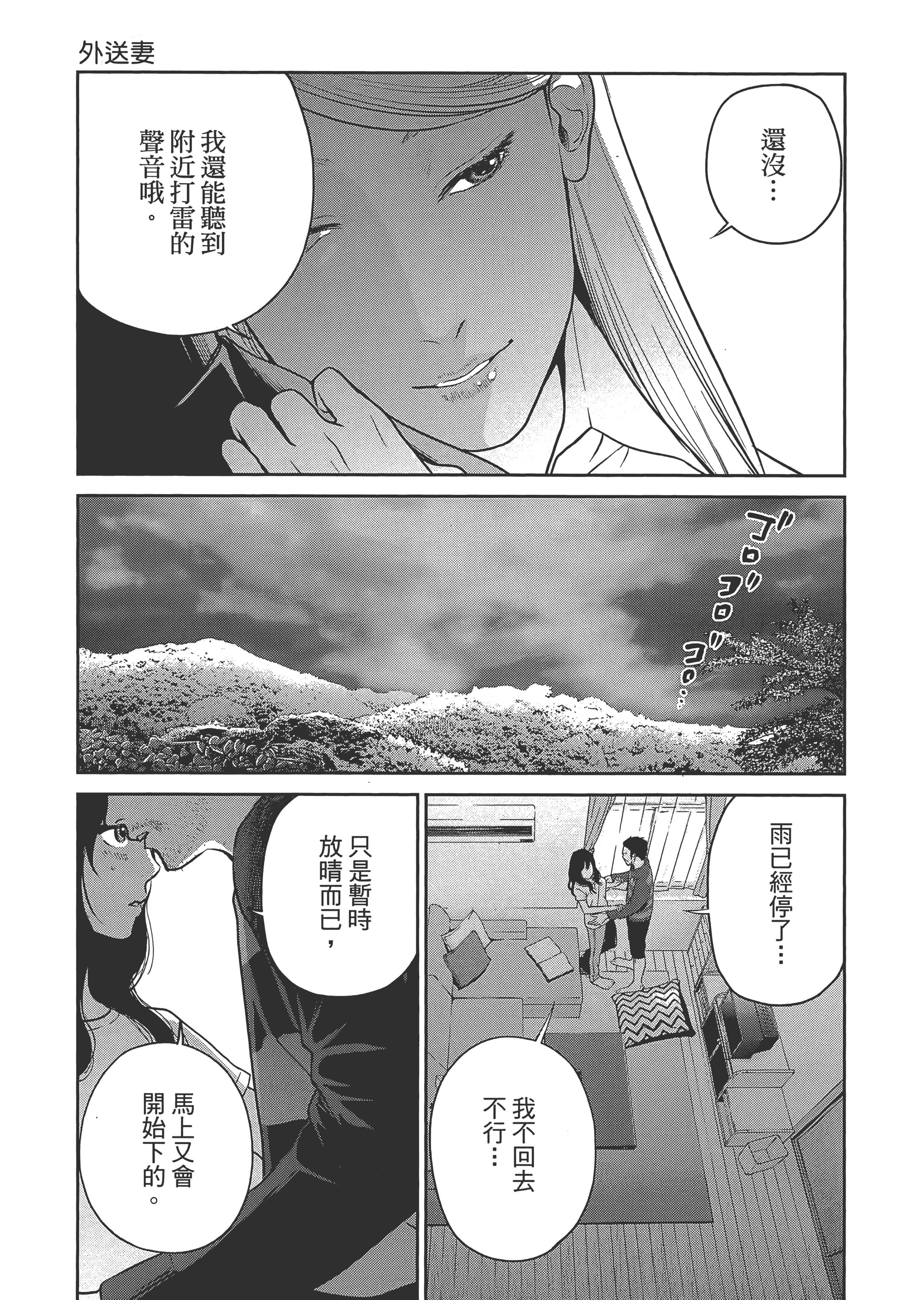 第 1 卷 第 85 页