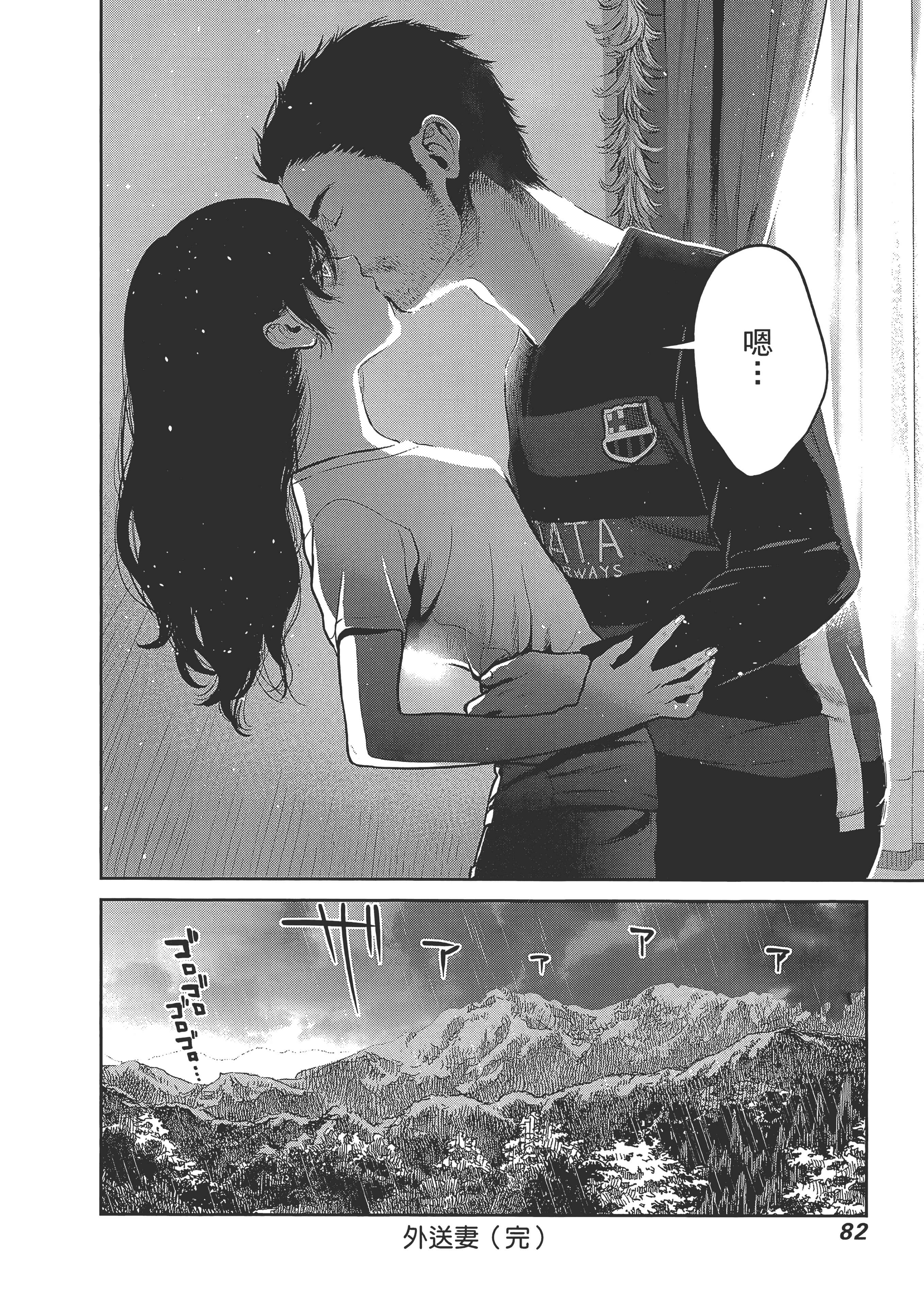 第 1 卷 第 86 页