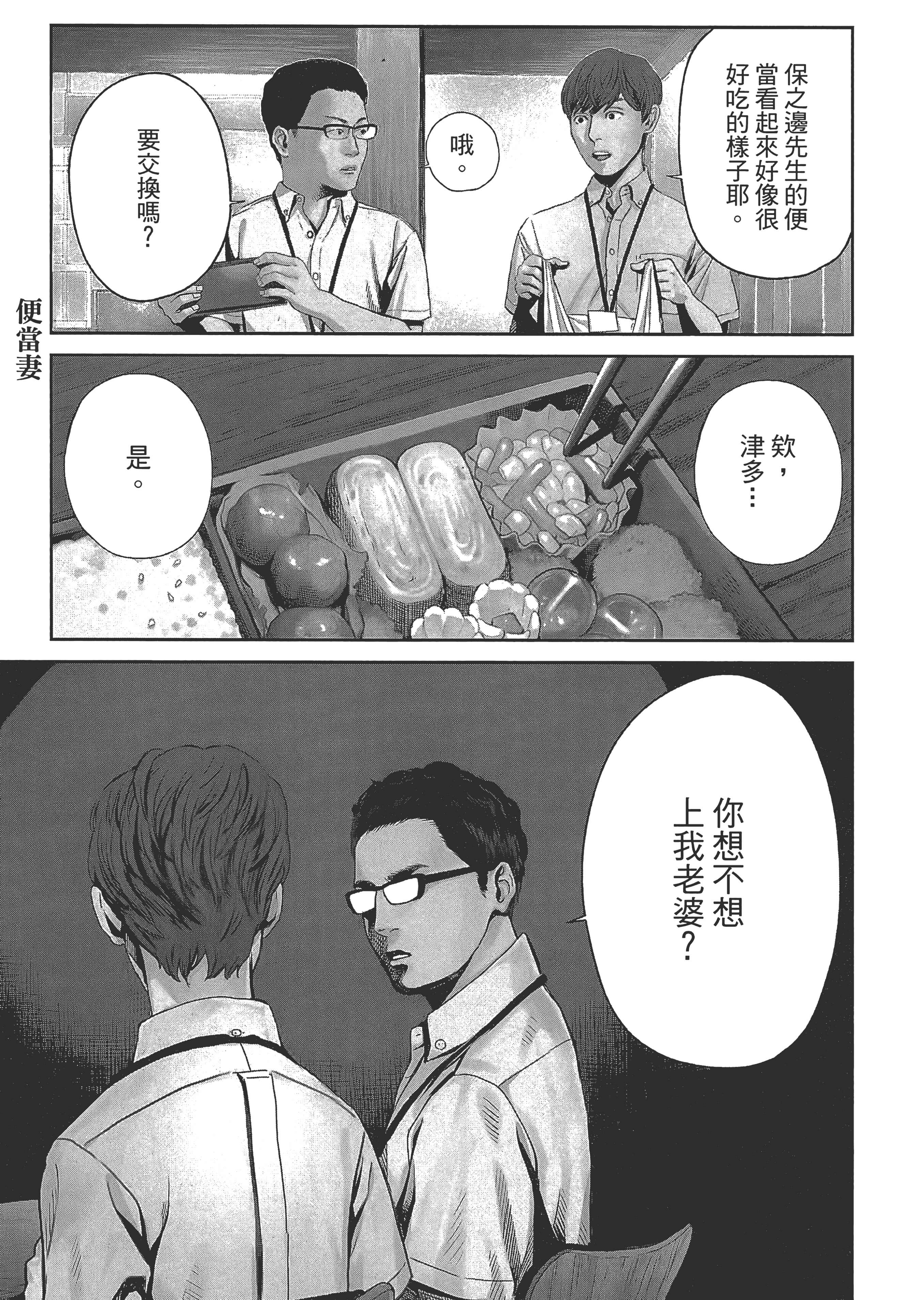 第 1 卷 第 87 页