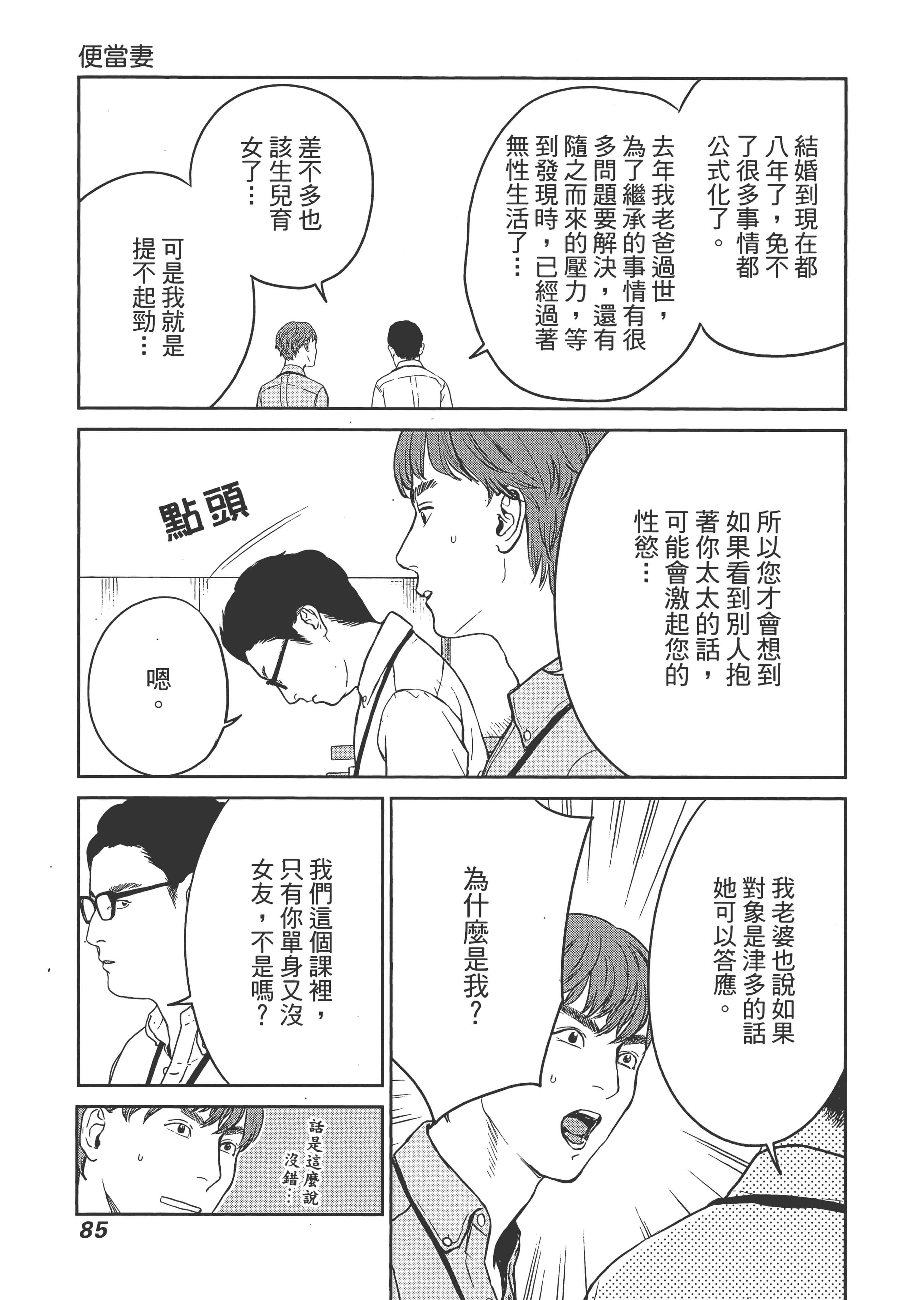 第 1 卷 第 89 页