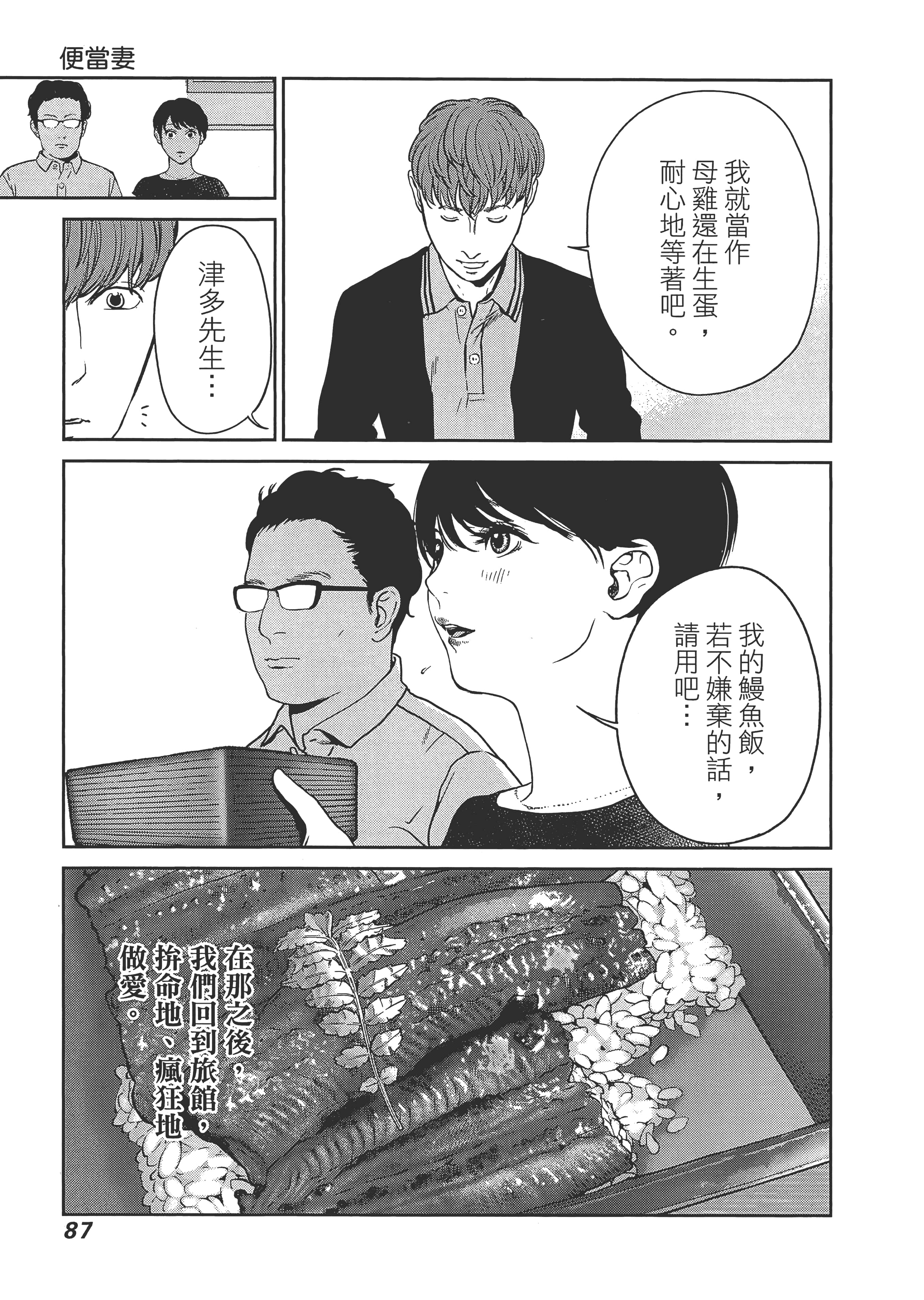 第 1 卷 第 91 页