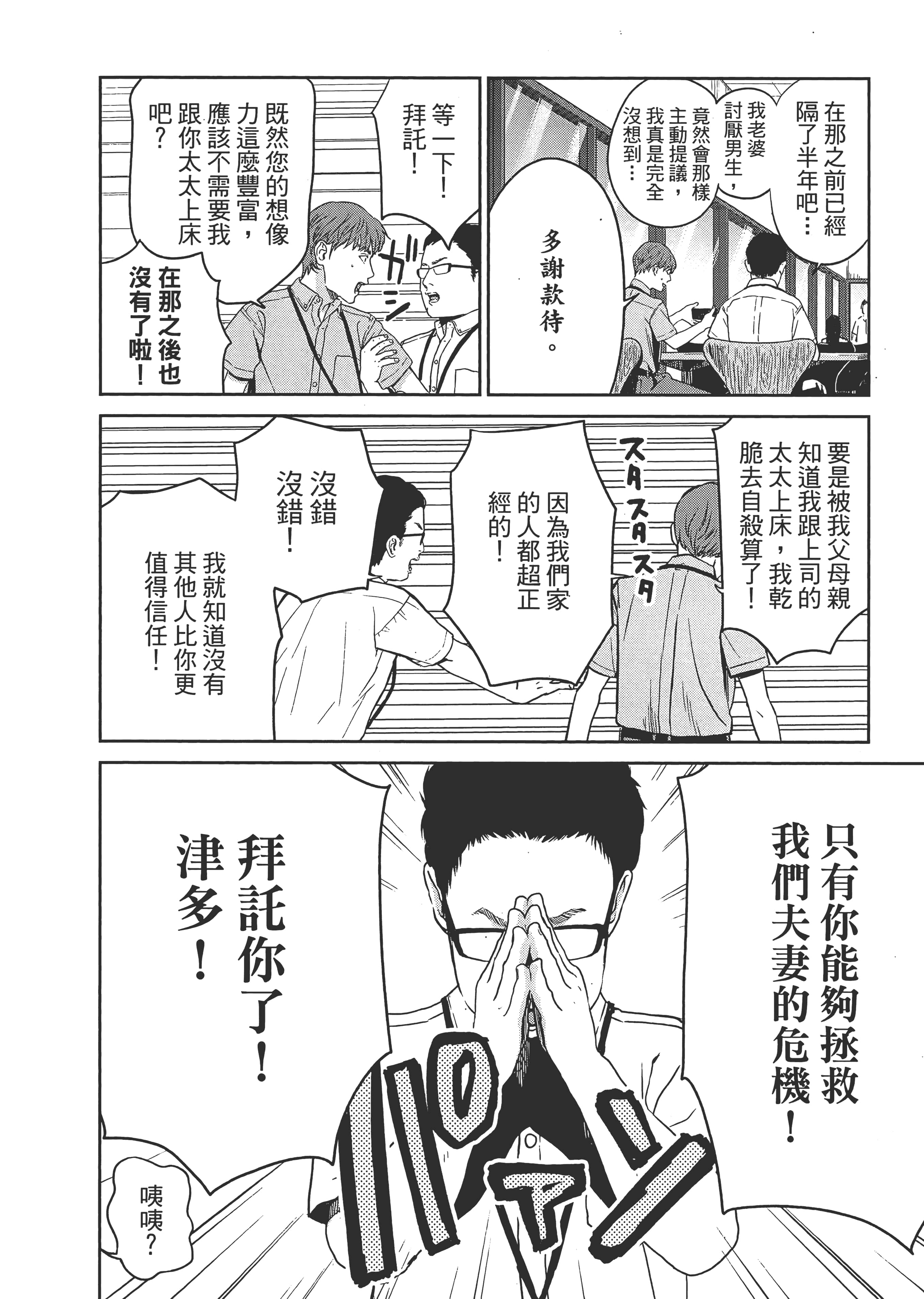 第 1 卷 第 92 页