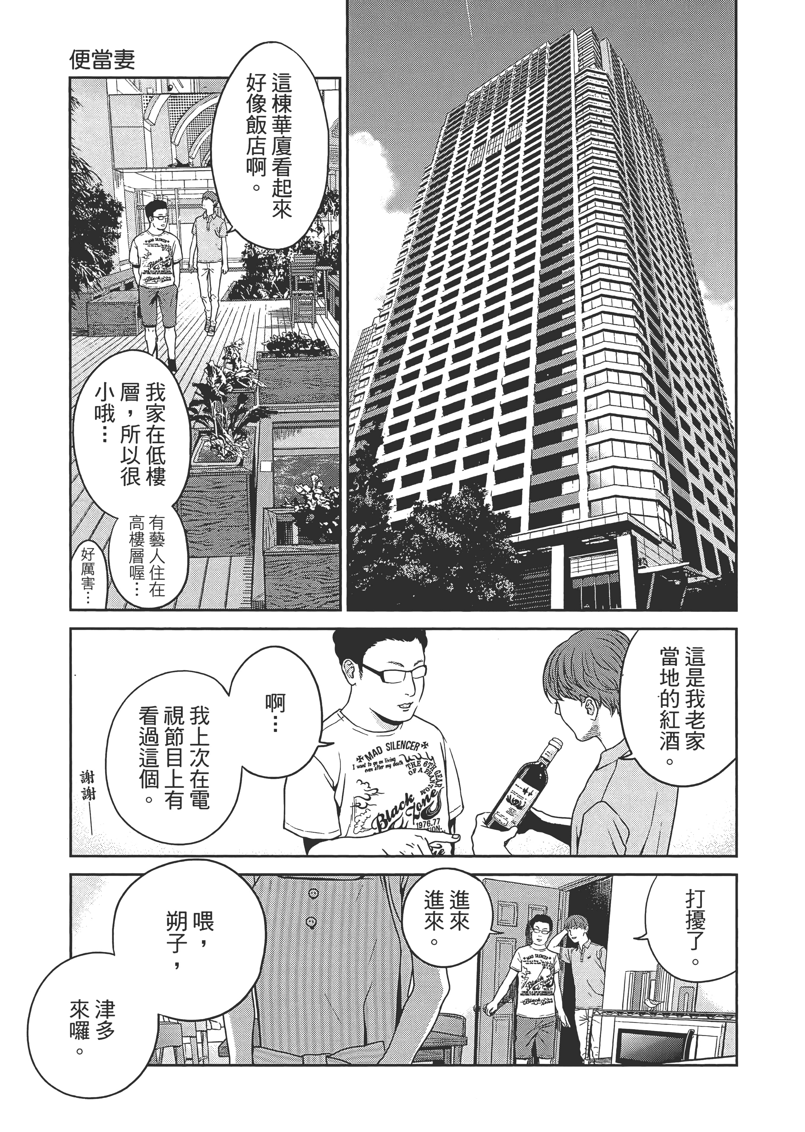 第 1 卷 第 93 页
