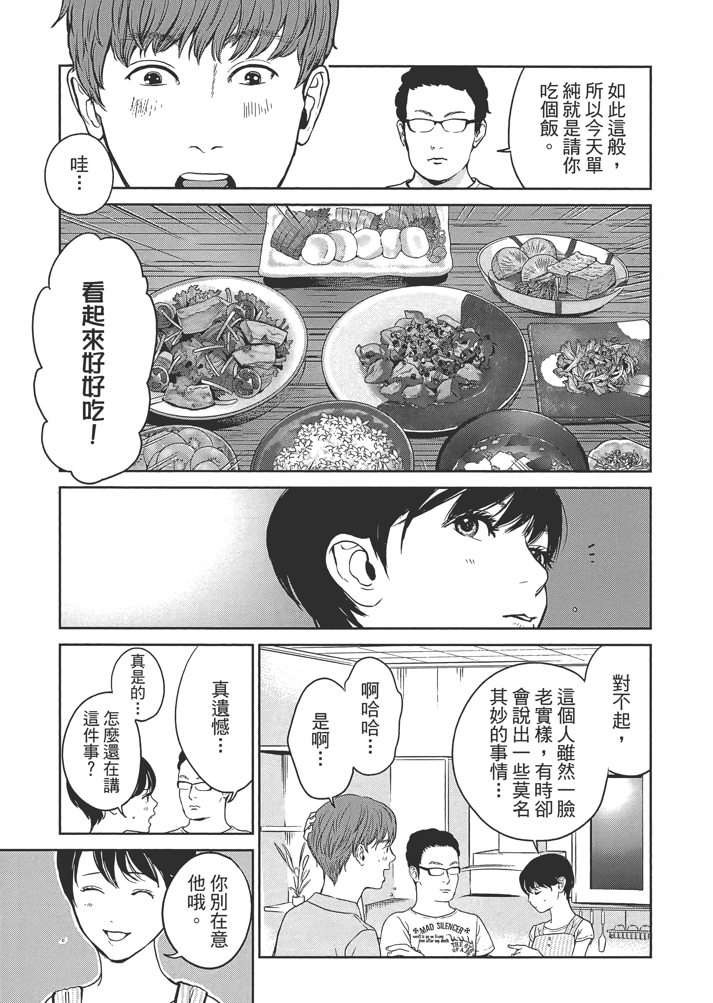 第 1 卷 第 95 页