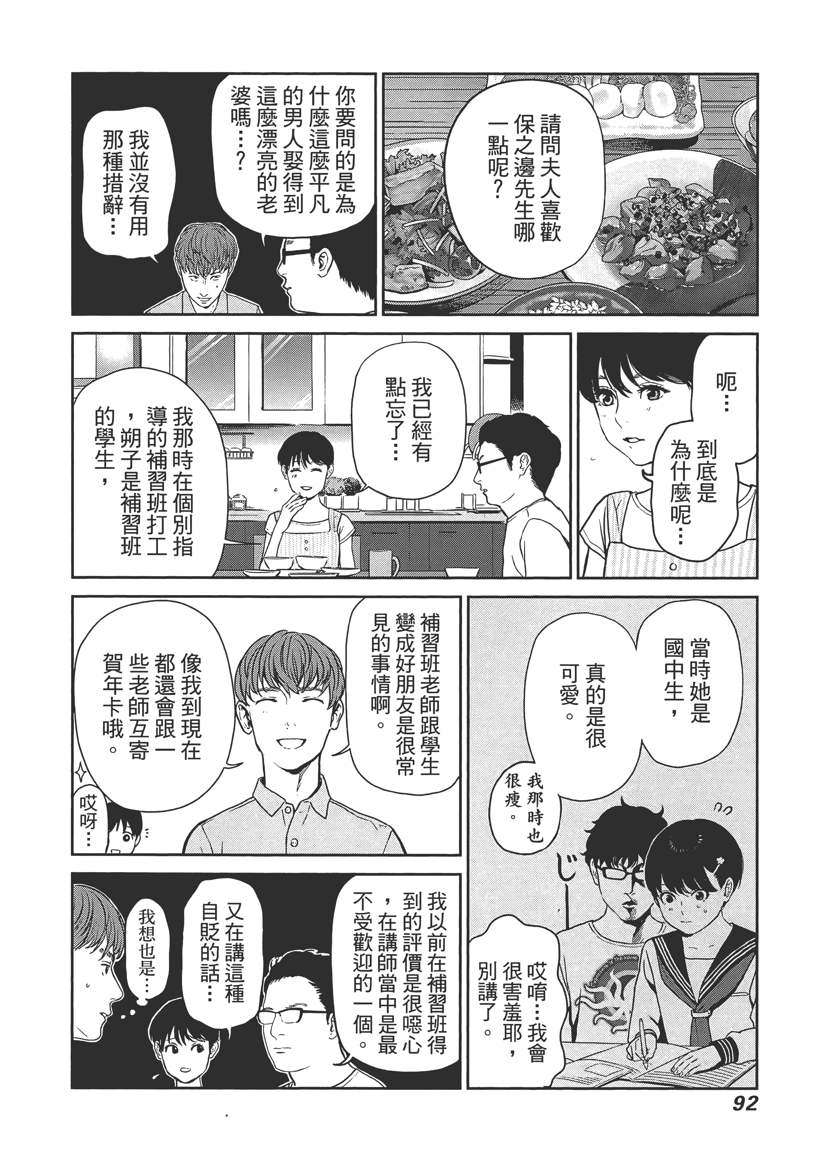 第 1 卷 第 96 页