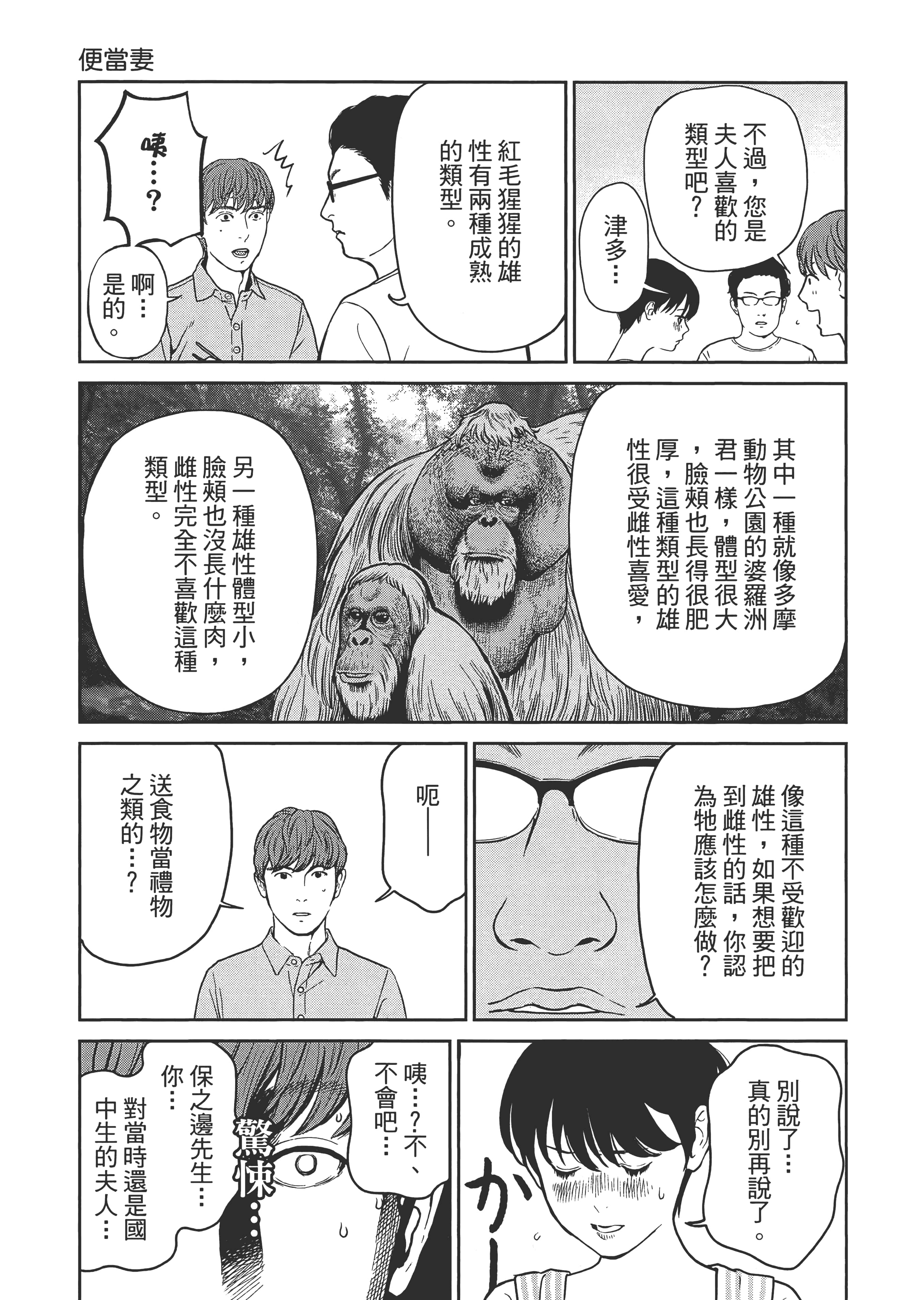 第 1 卷 第 97 页