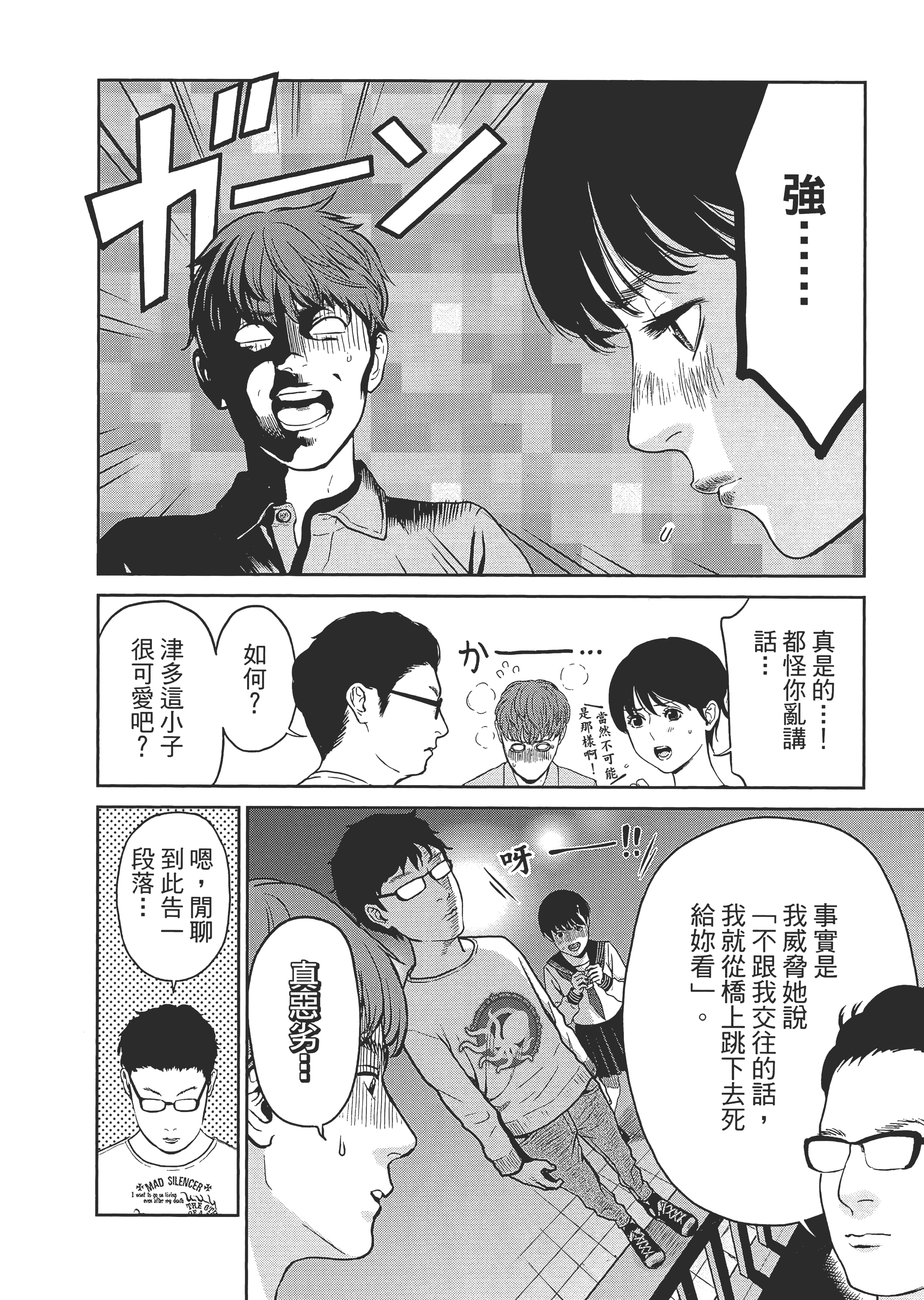 第 1 卷 第 98 页