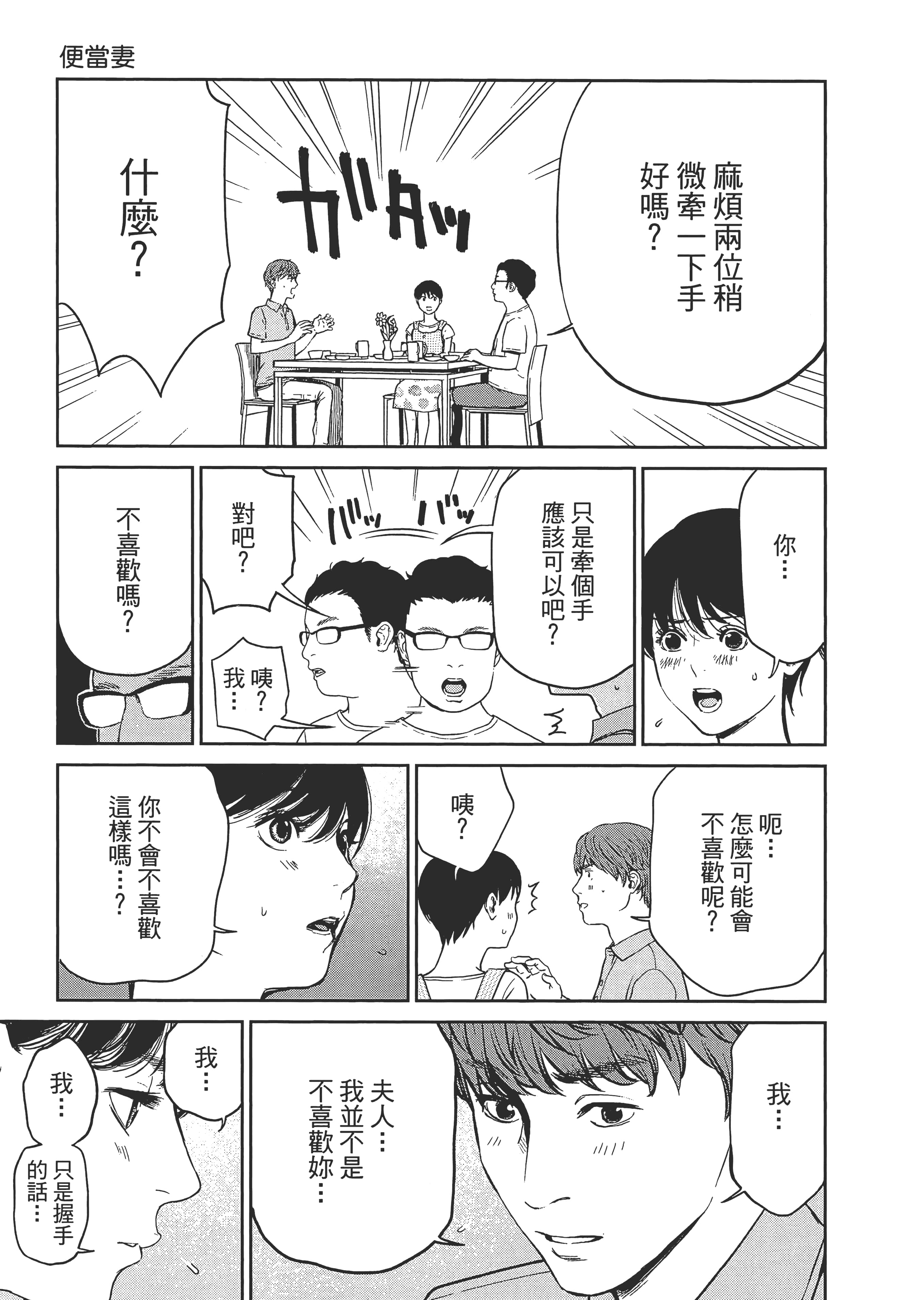 第 1 卷 第 99 页