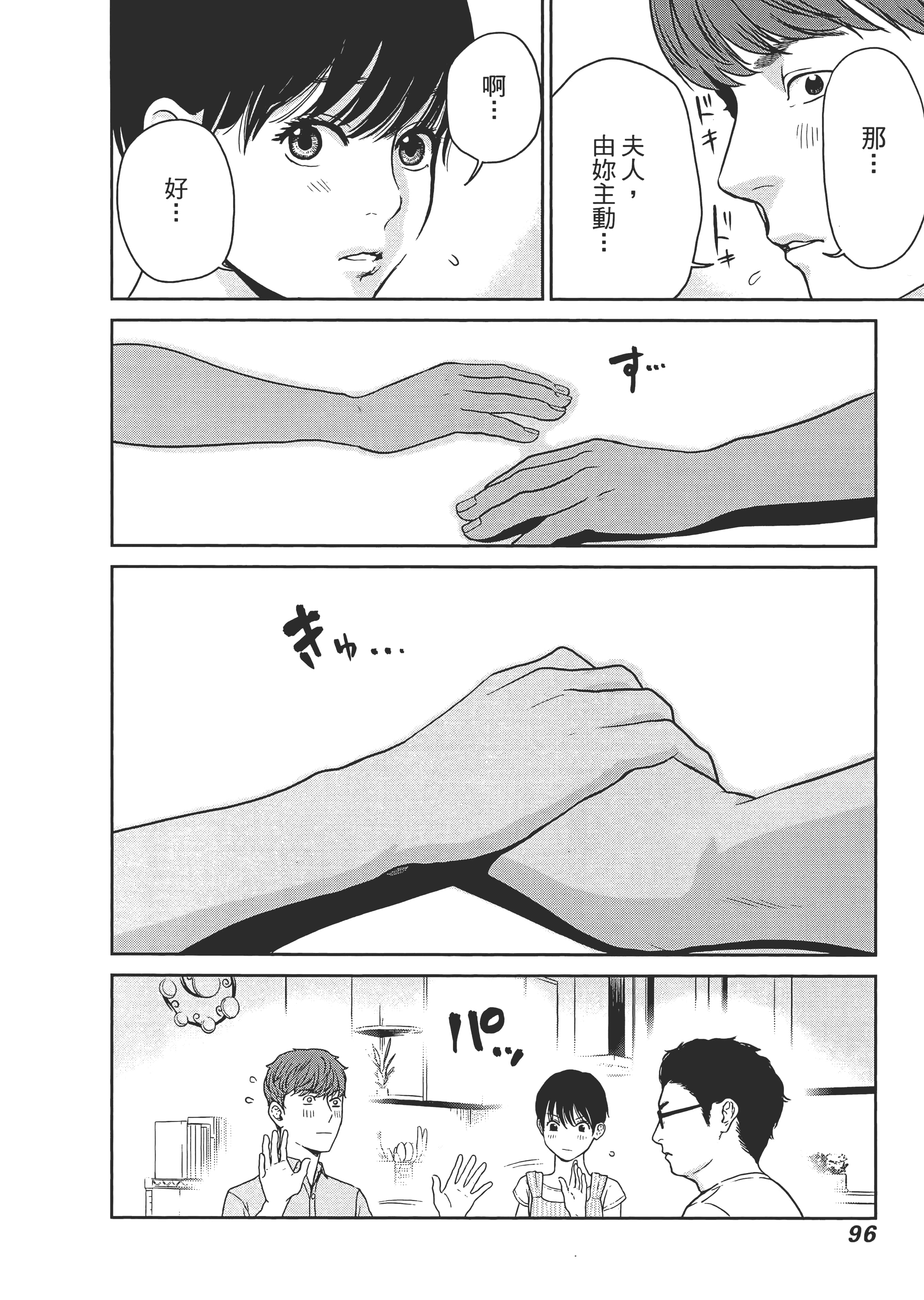 第 1 卷 第 100 页