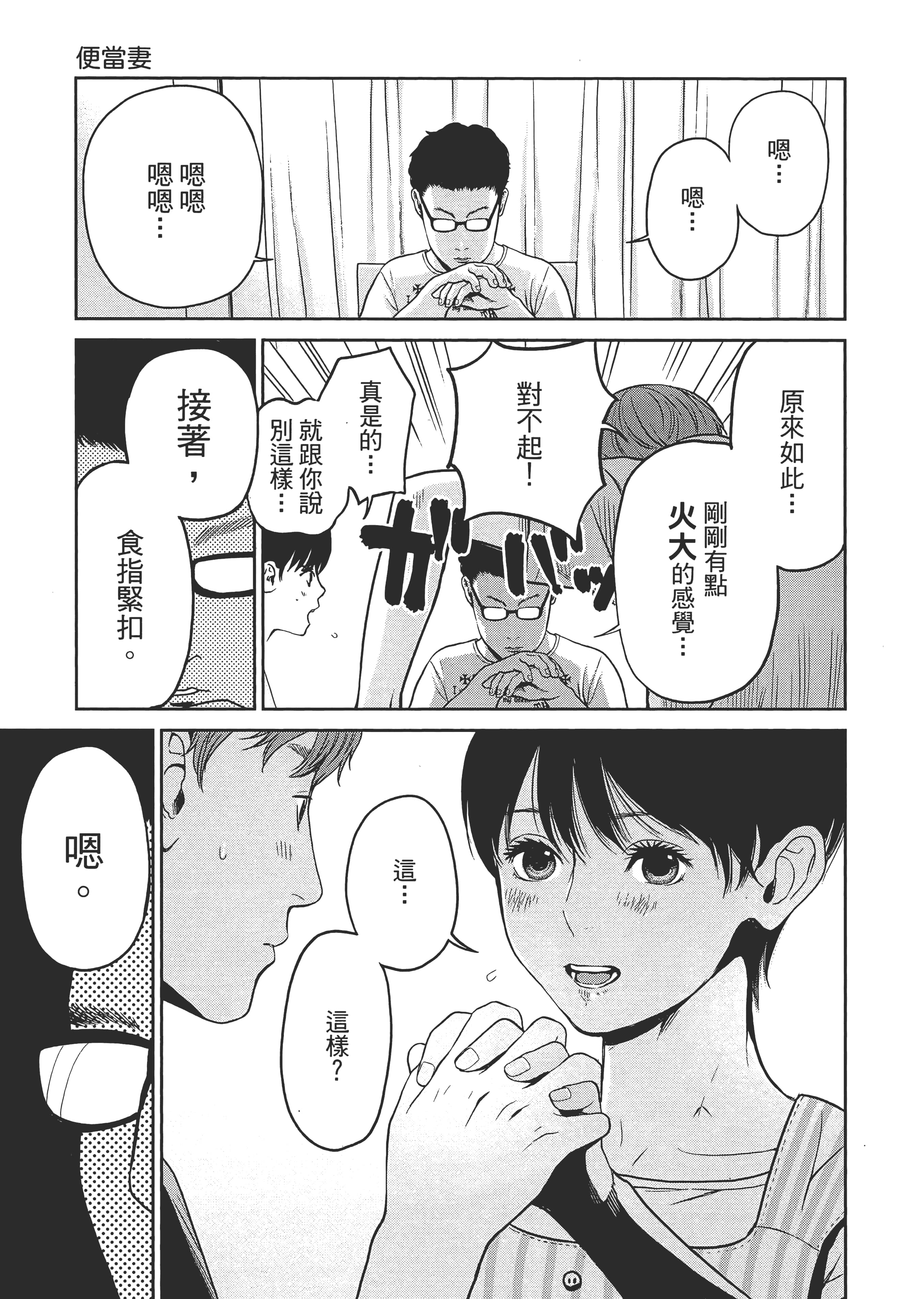 第 1 卷 第 101 页