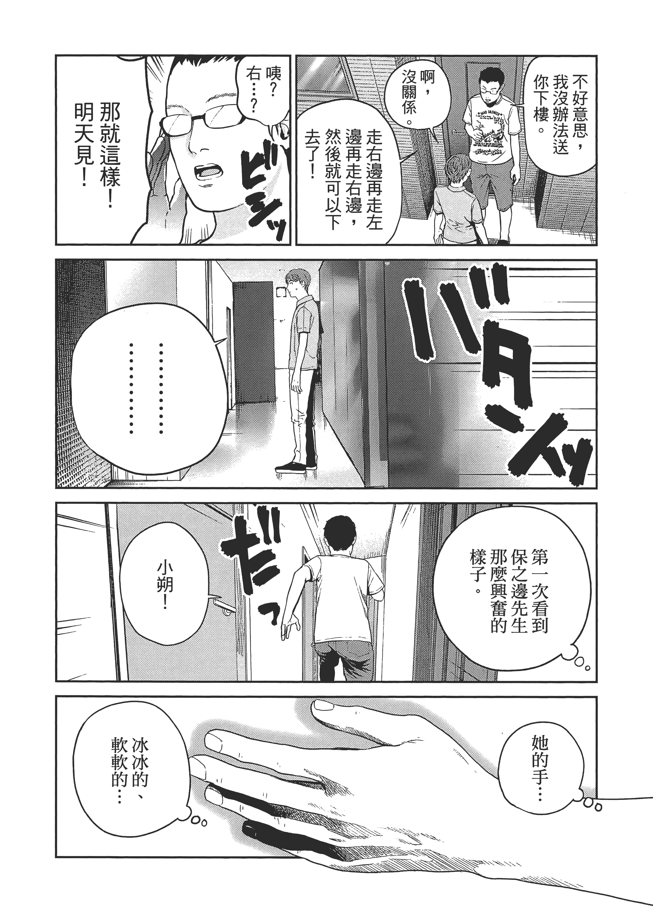 第 1 卷 第 102 页