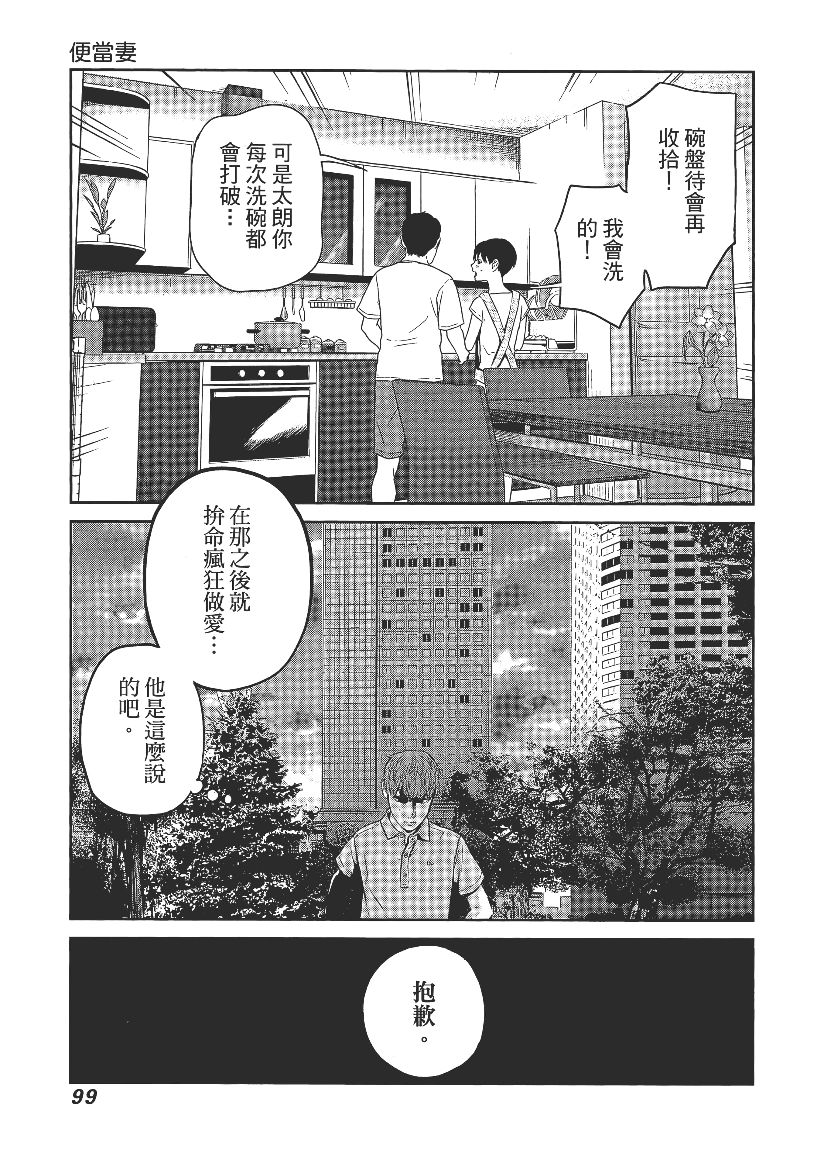 第 1 卷 第 103 页