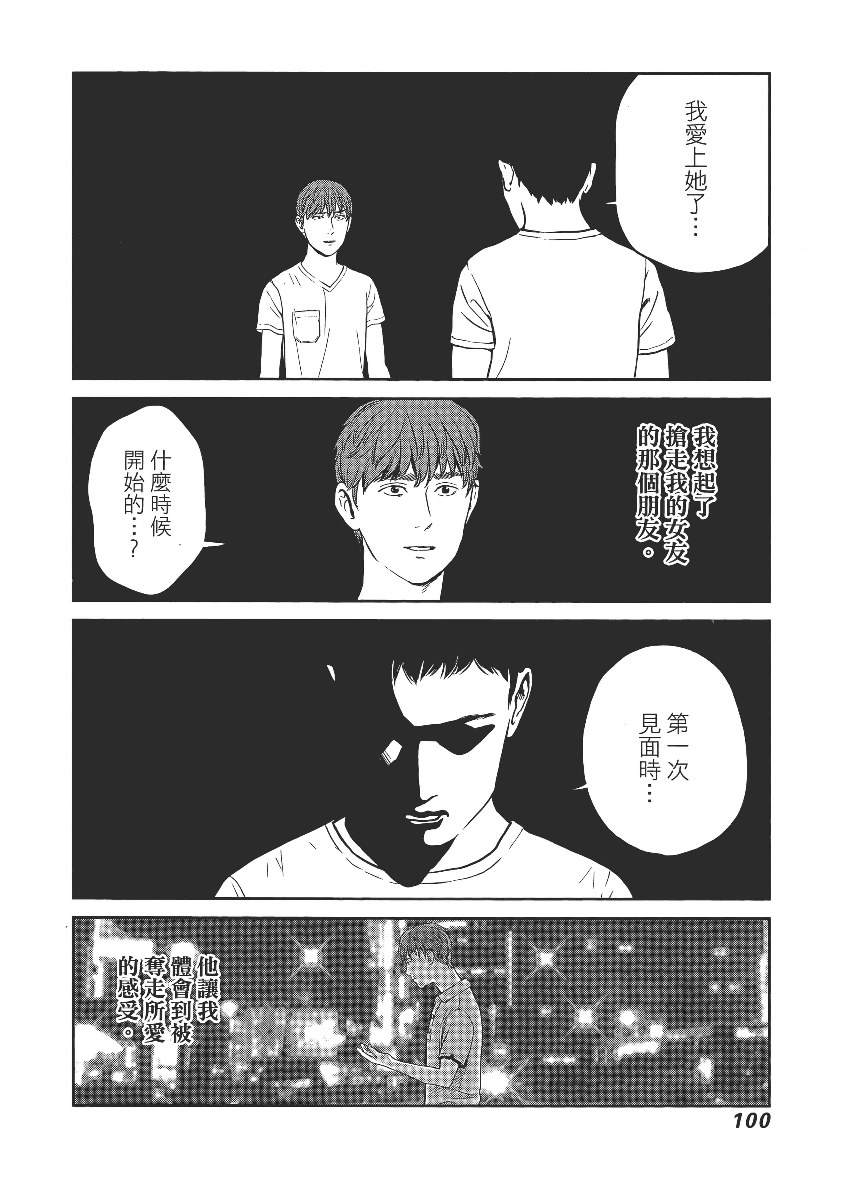 第 1 卷 第 104 页