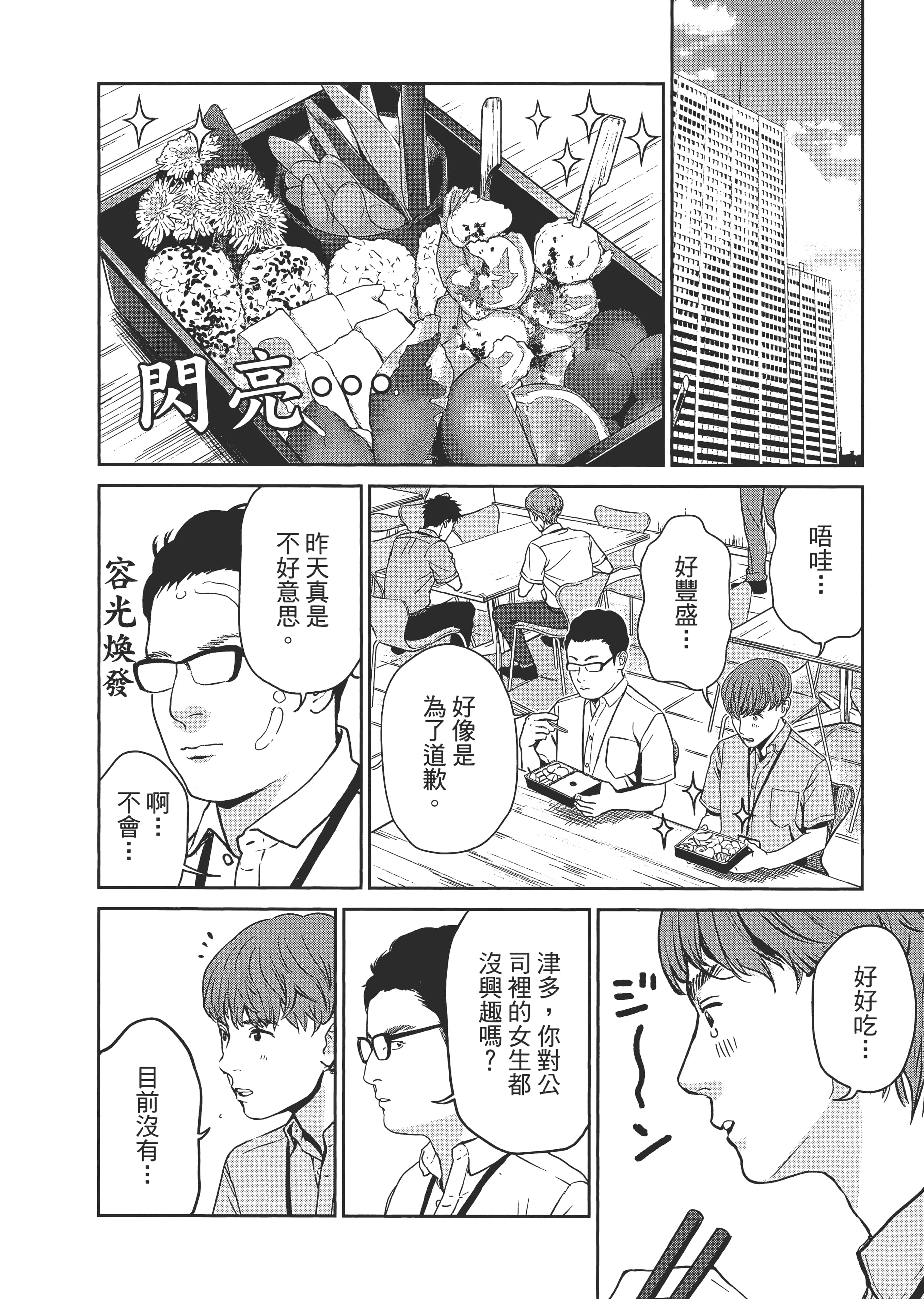 第 1 卷 第 106 页