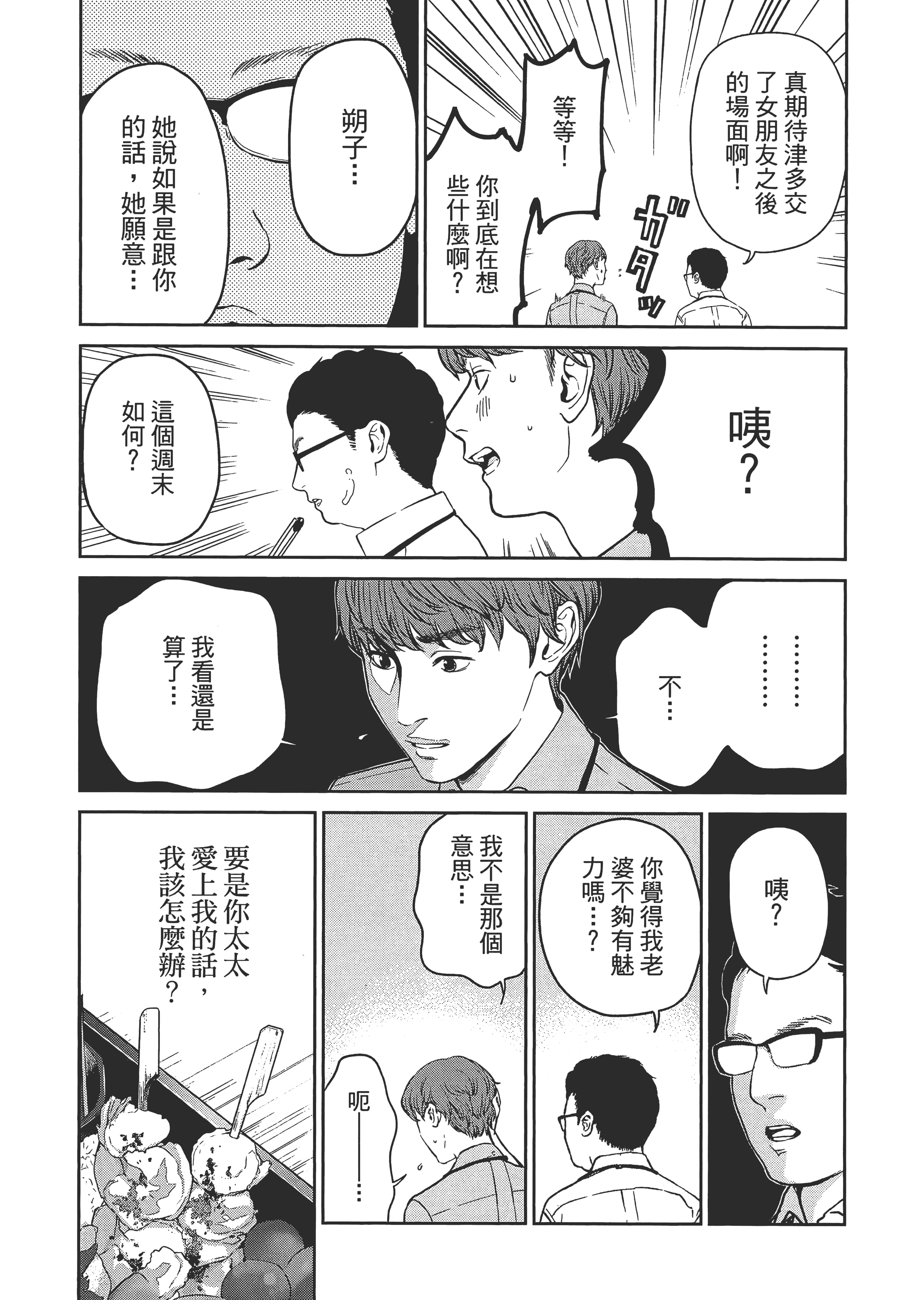 第 1 卷 第 107 页
