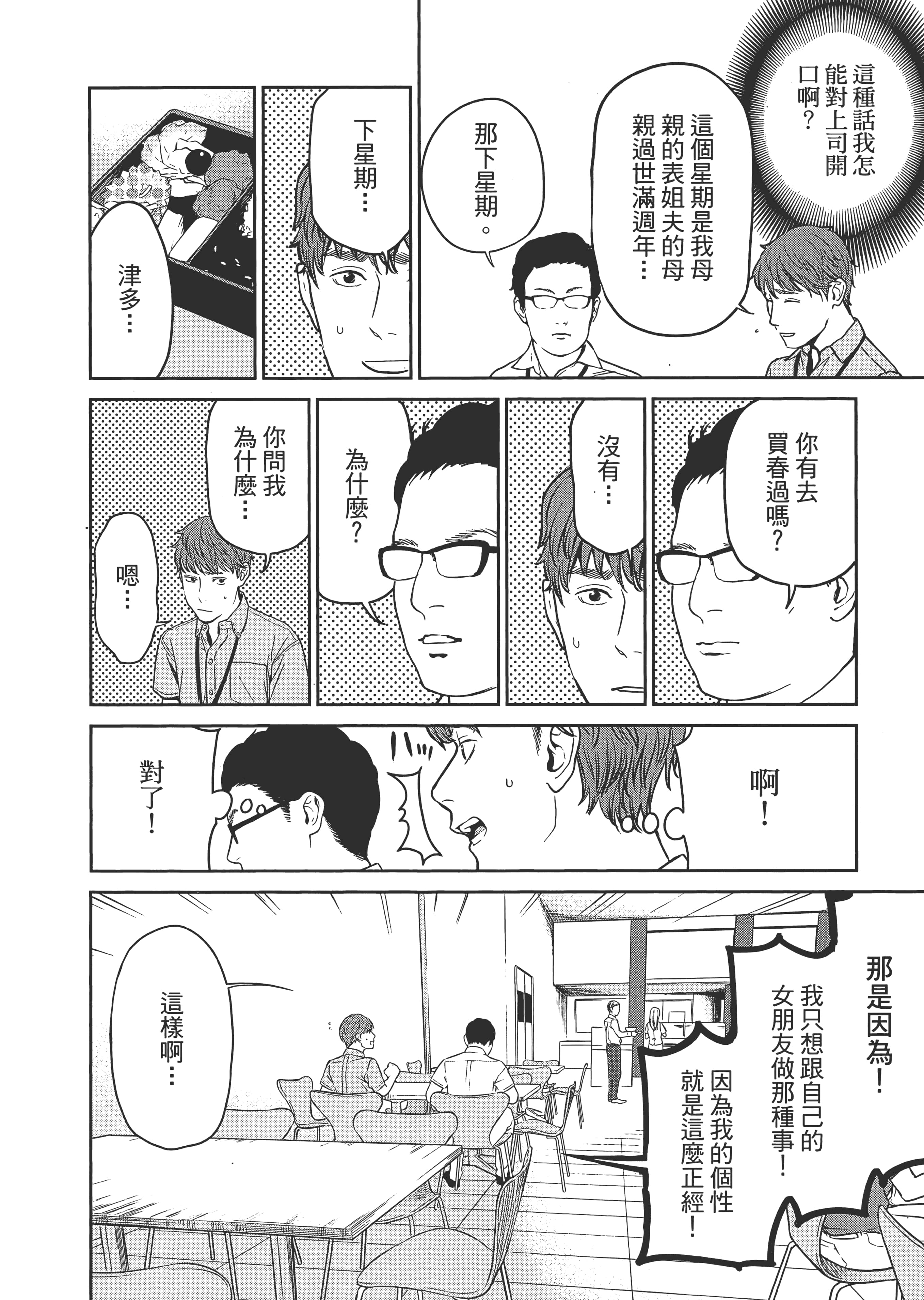 第 1 卷 第 108 页