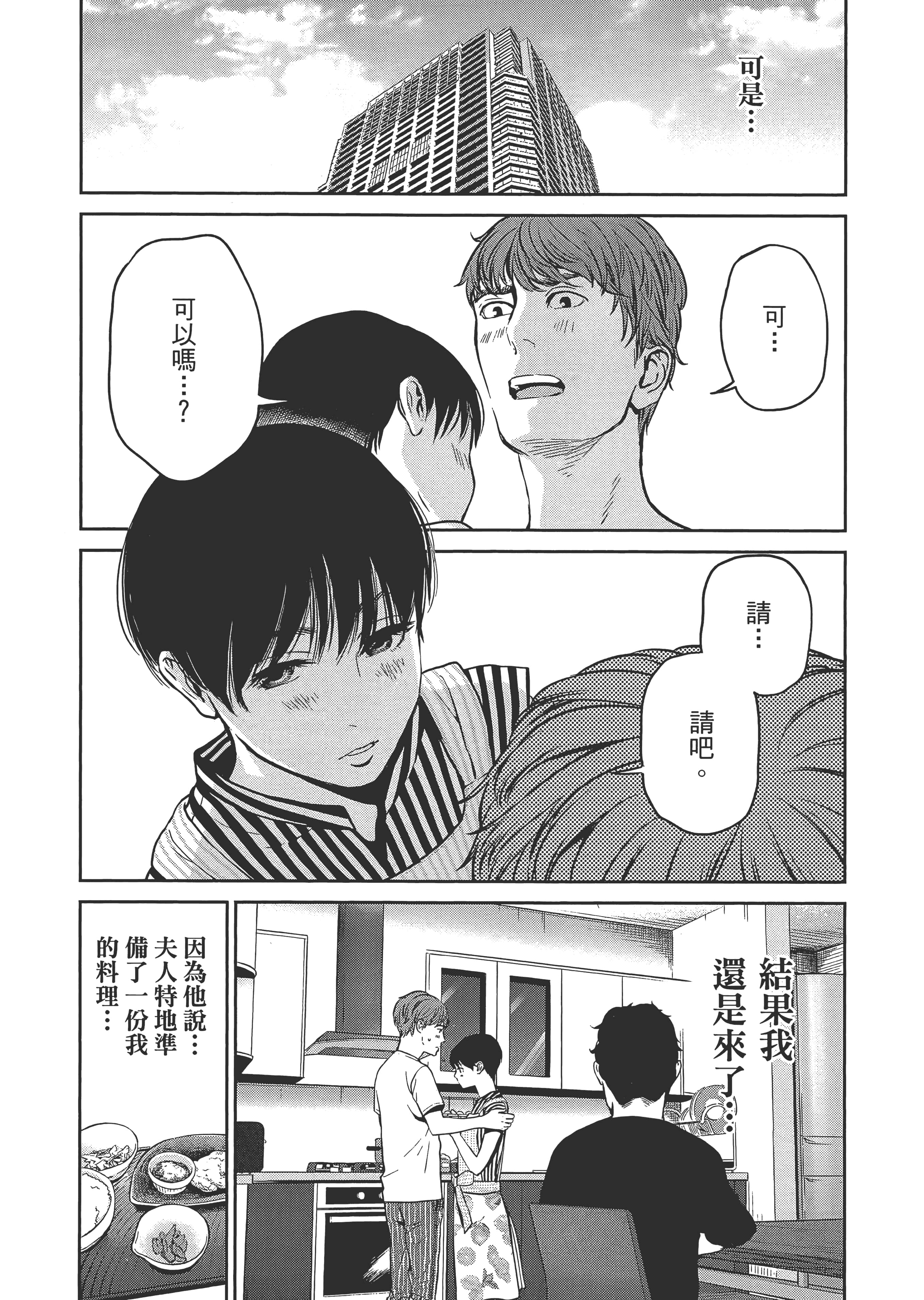 第 1 卷 第 109 页