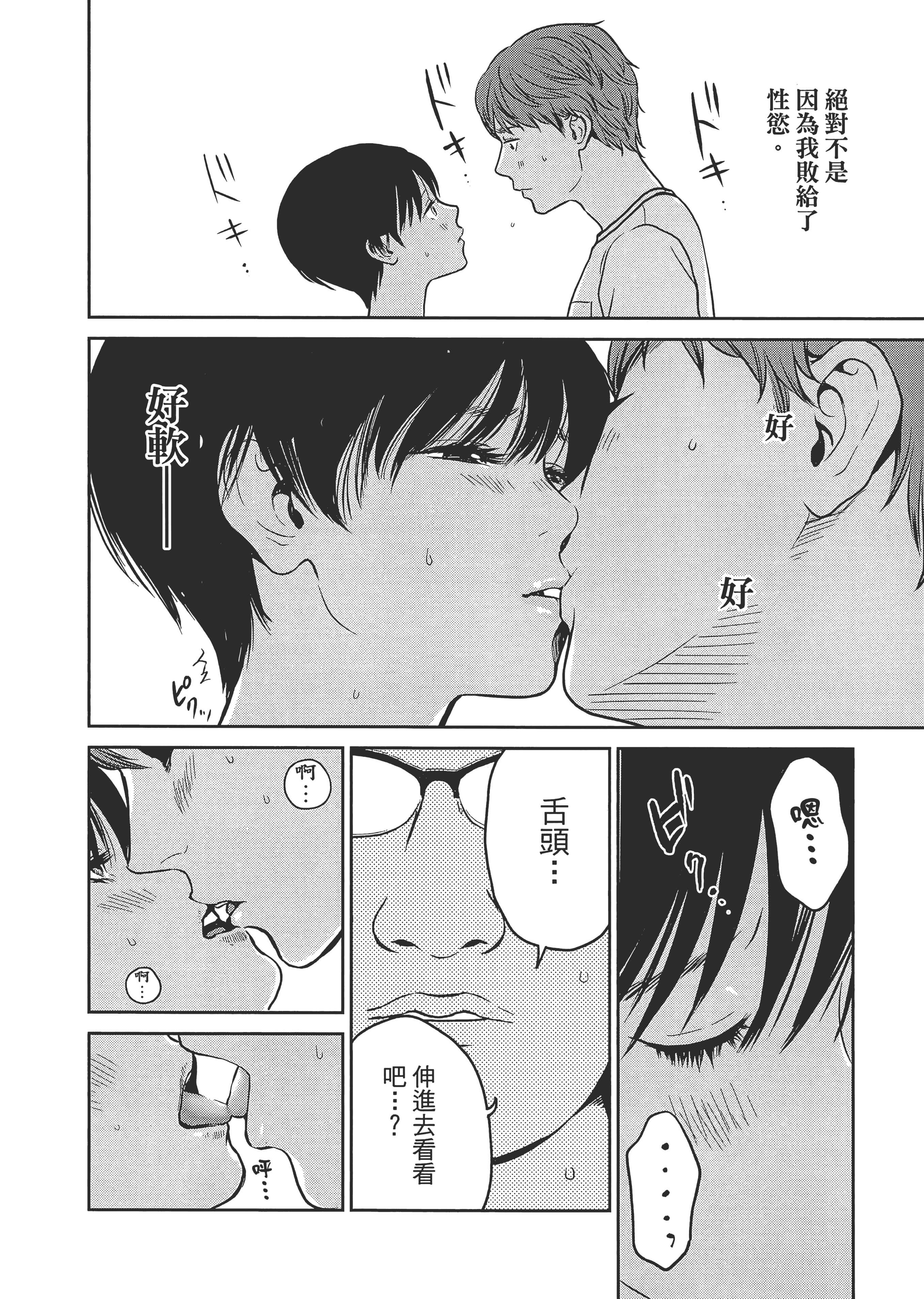 第 1 卷 第 110 页
