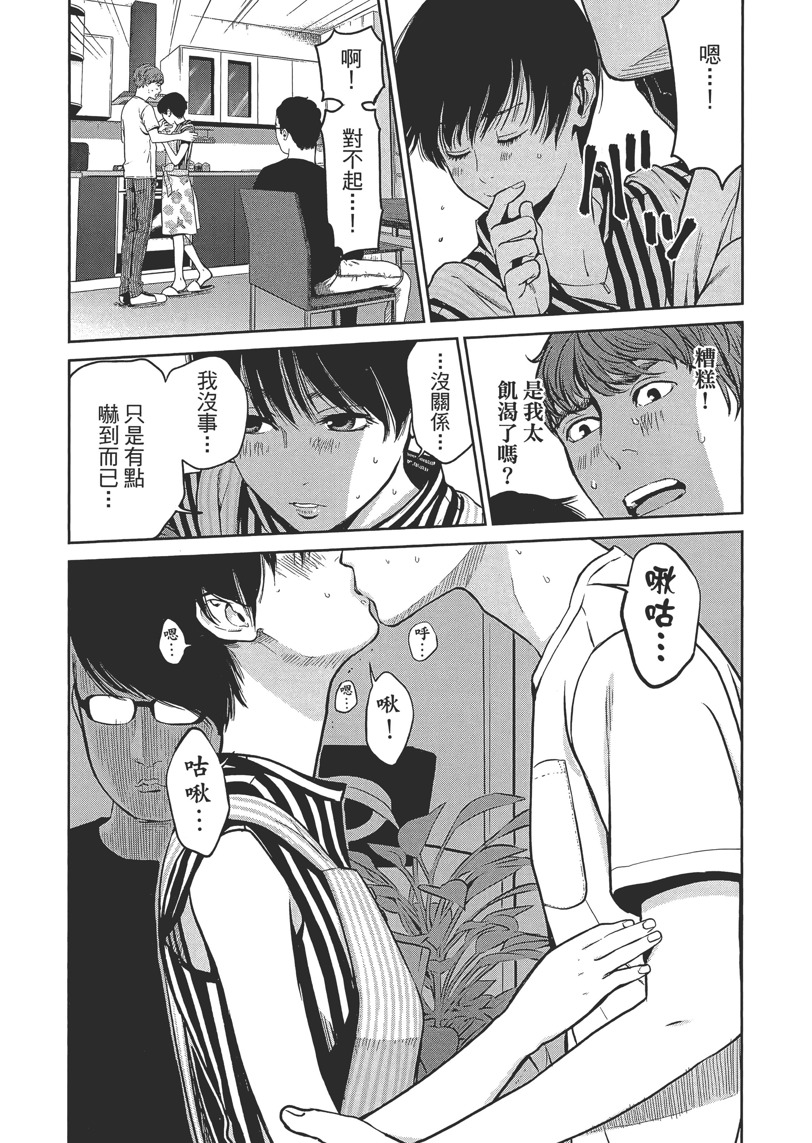 第 1 卷 第 111 页