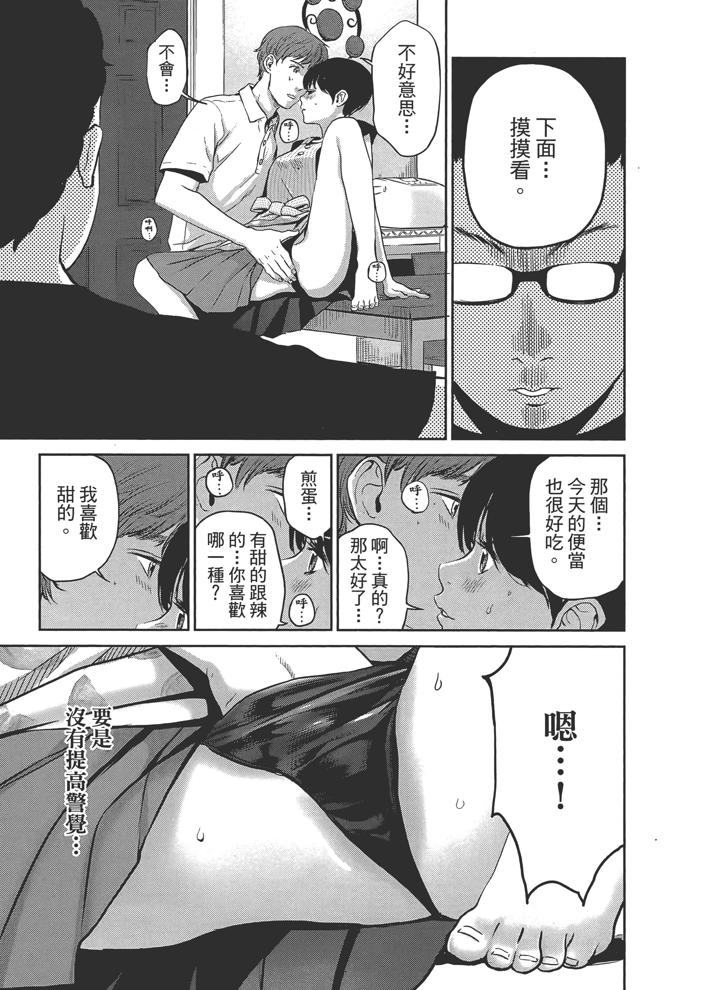 第 1 卷 第 113 页