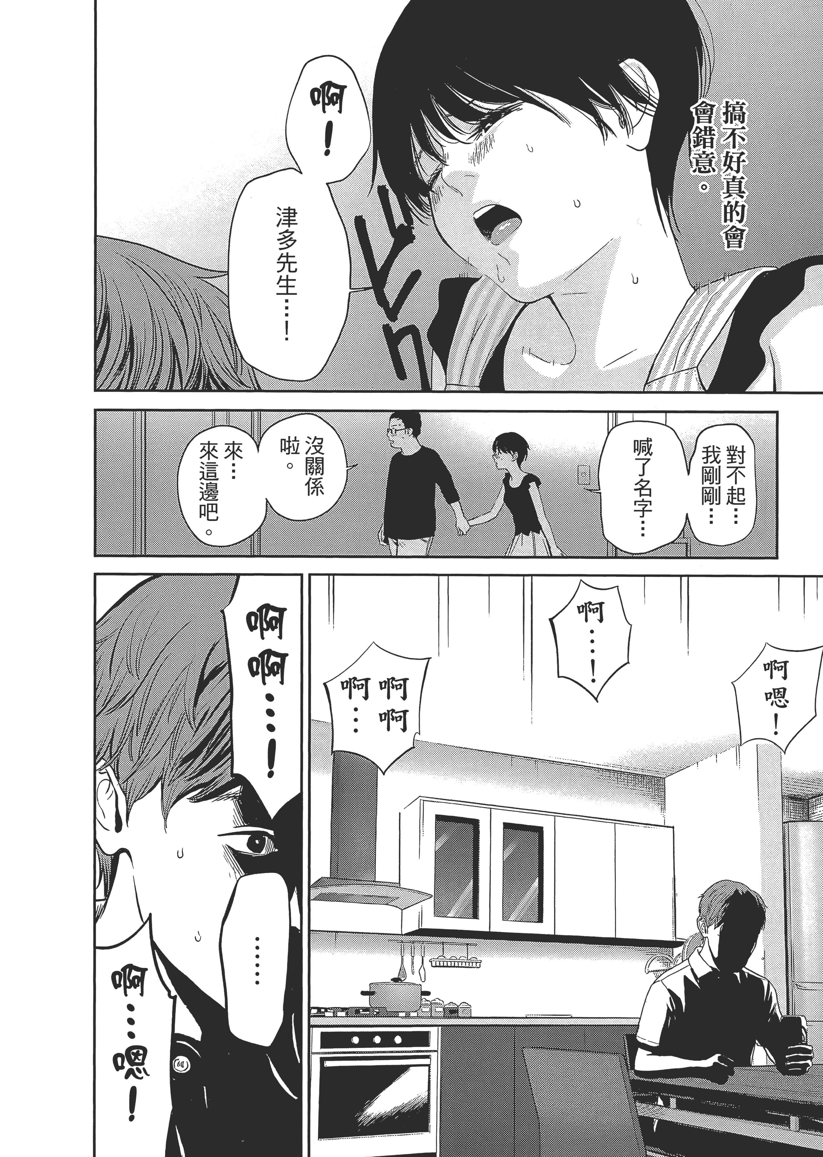 第 1 卷 第 114 页