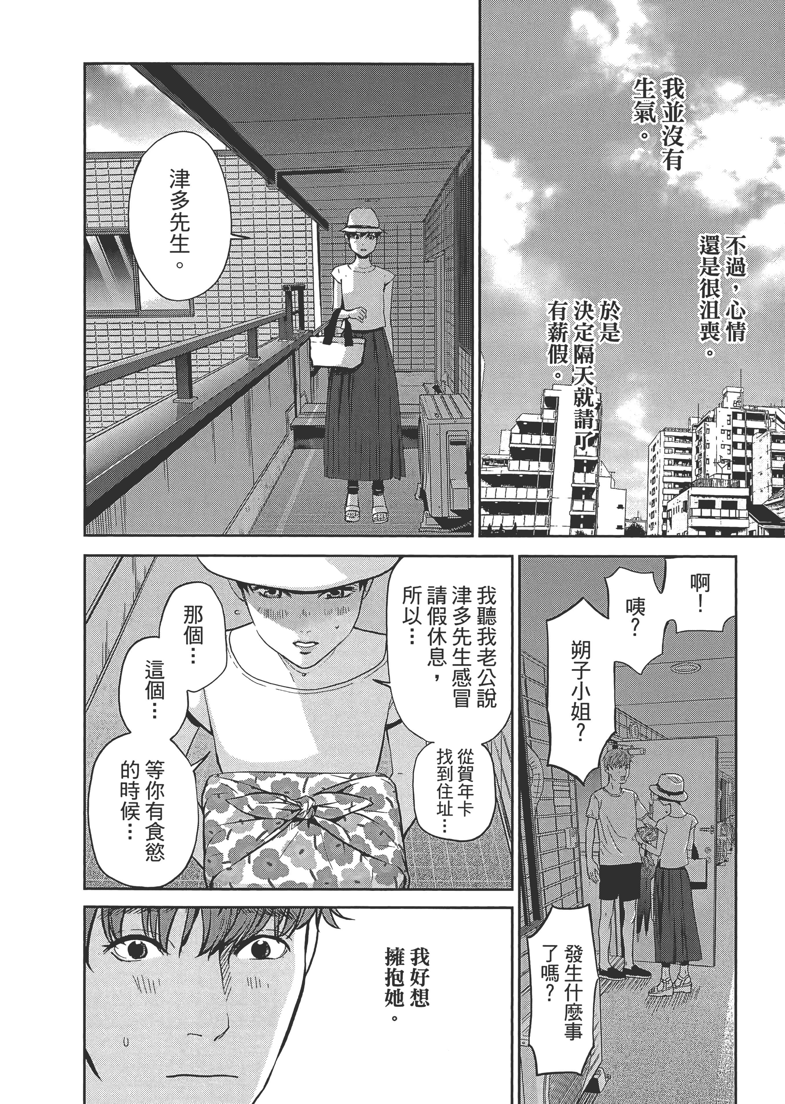 第 1 卷 第 116 页