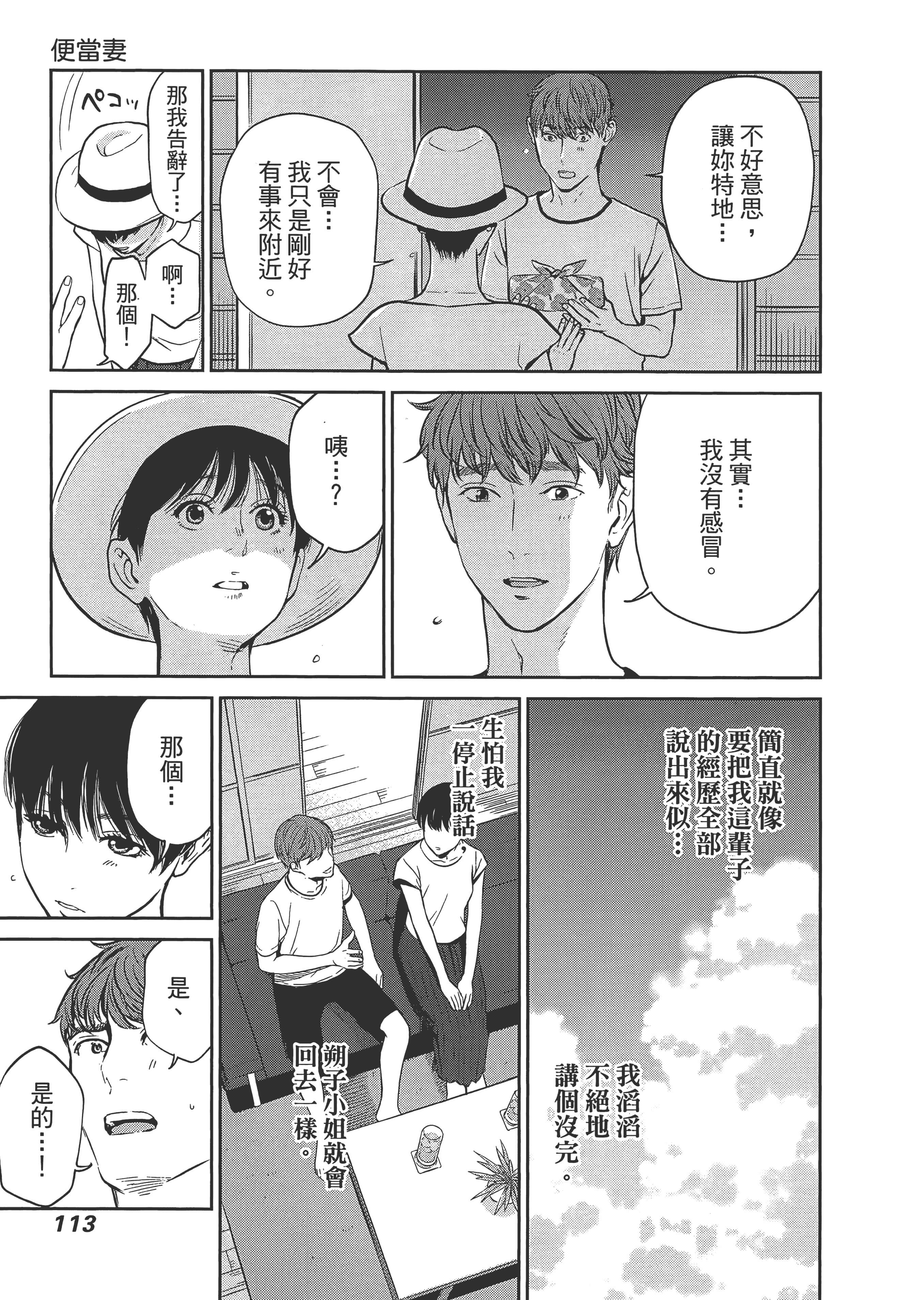 第 1 卷 第 117 页