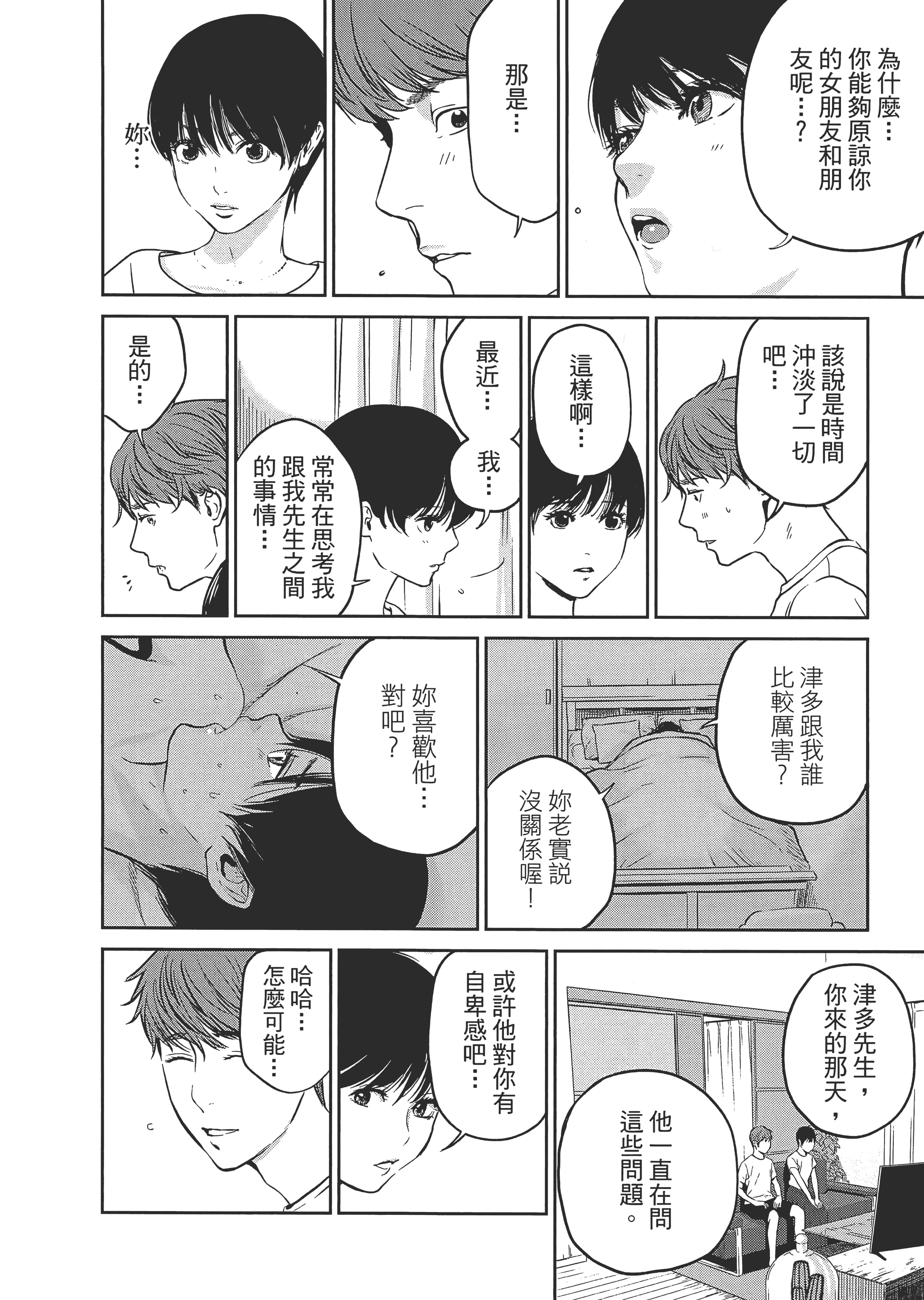 第 1 卷 第 118 页
