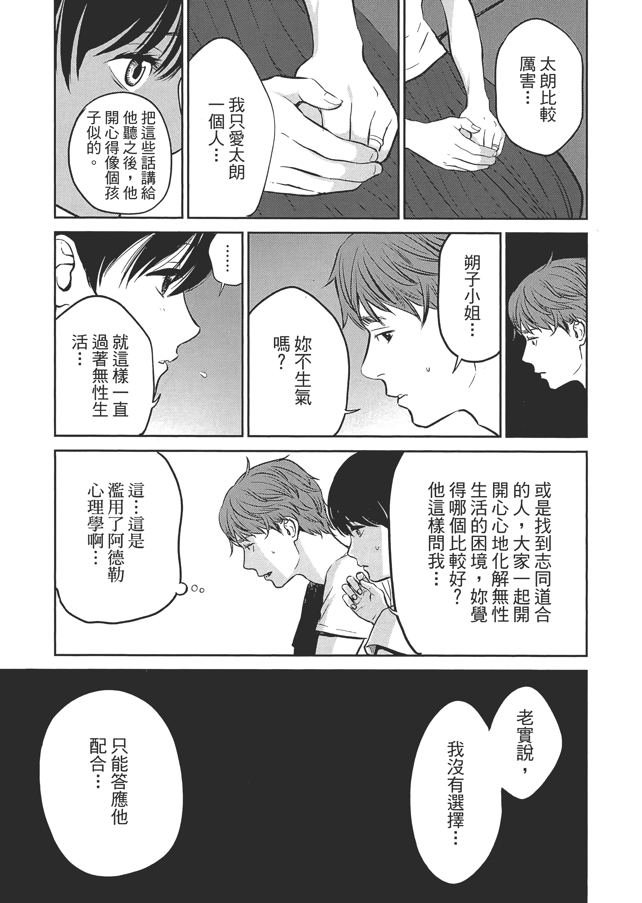 第 1 卷 第 119 页