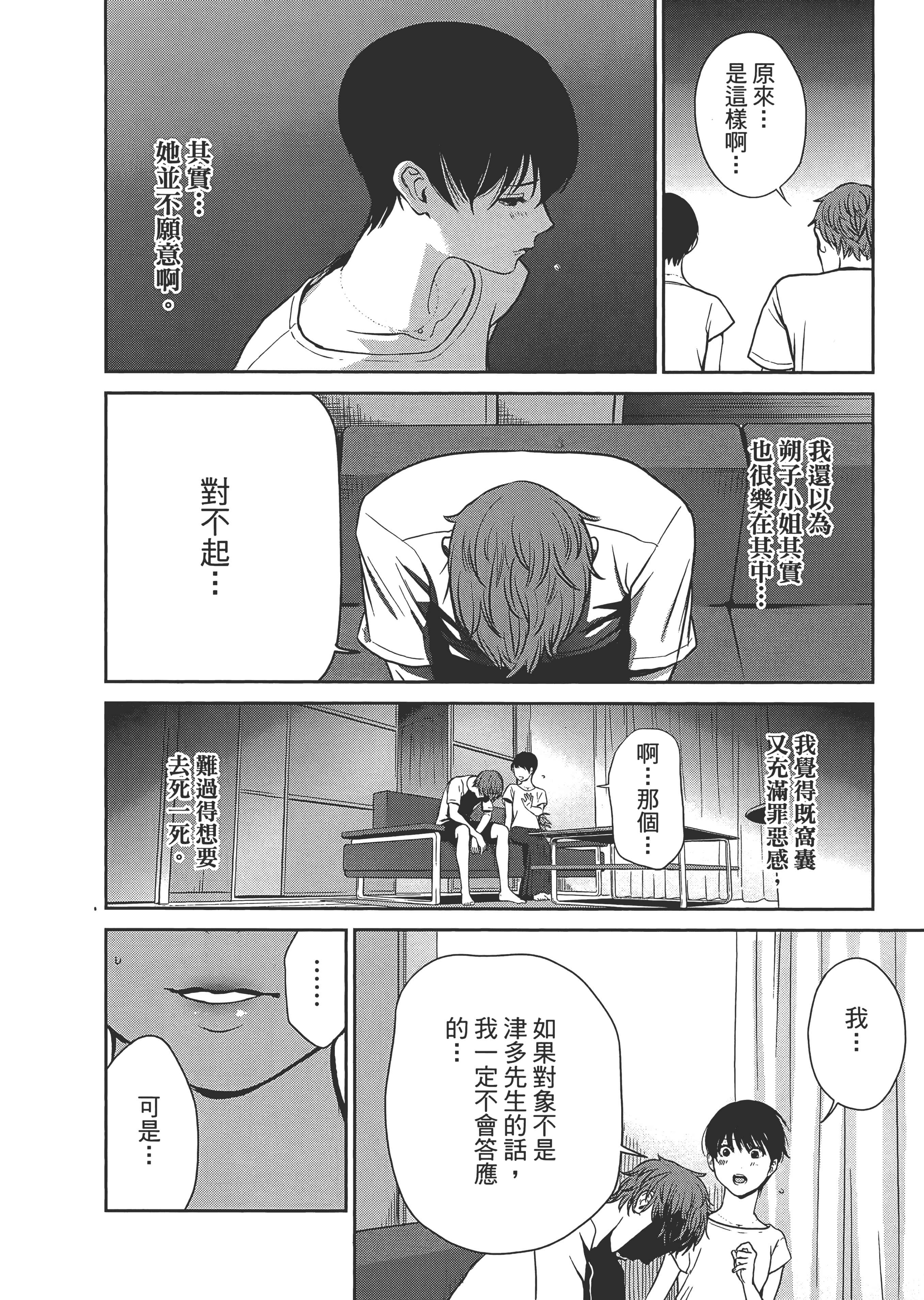 第 1 卷 第 120 页