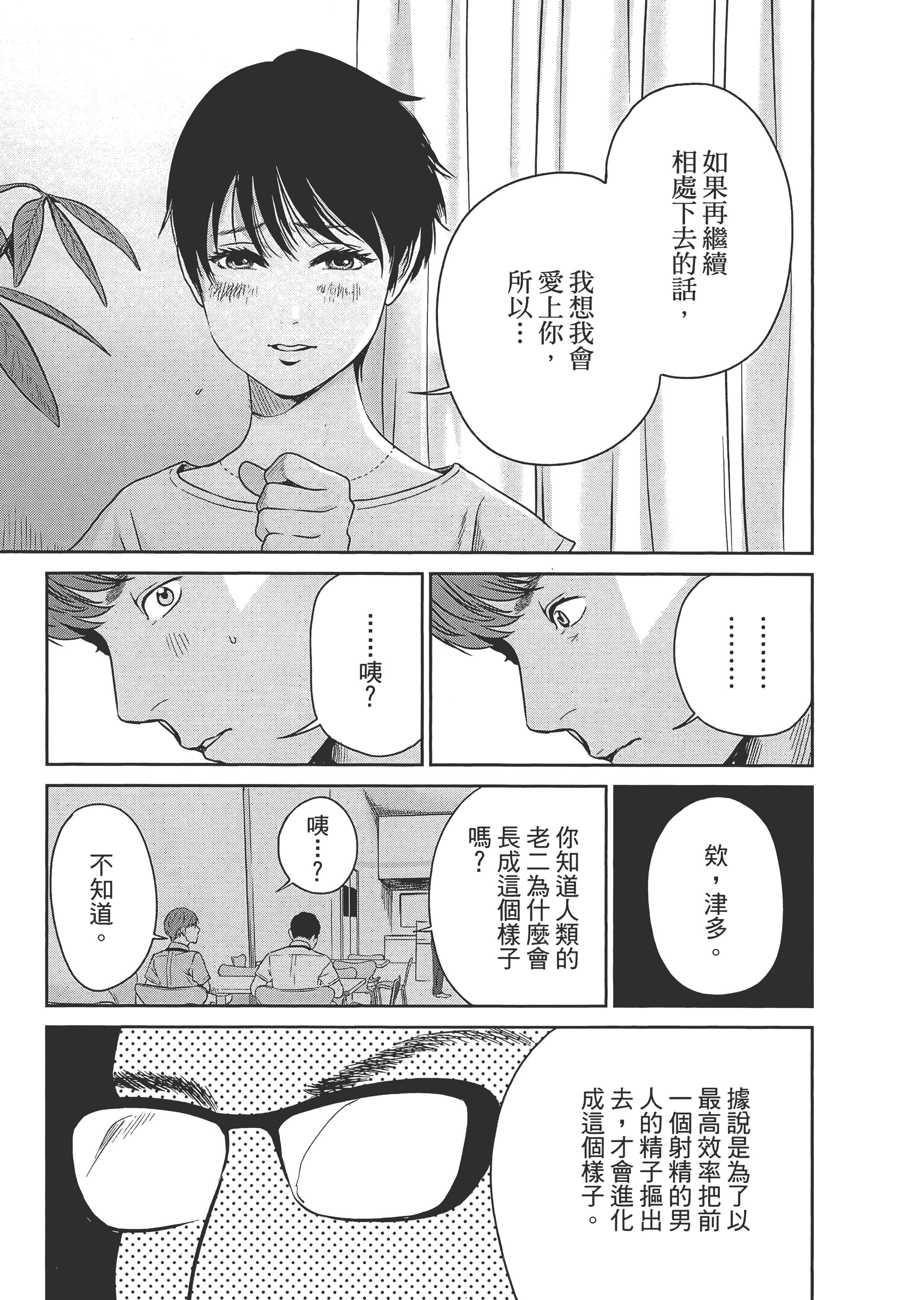 第 1 卷 第 121 页