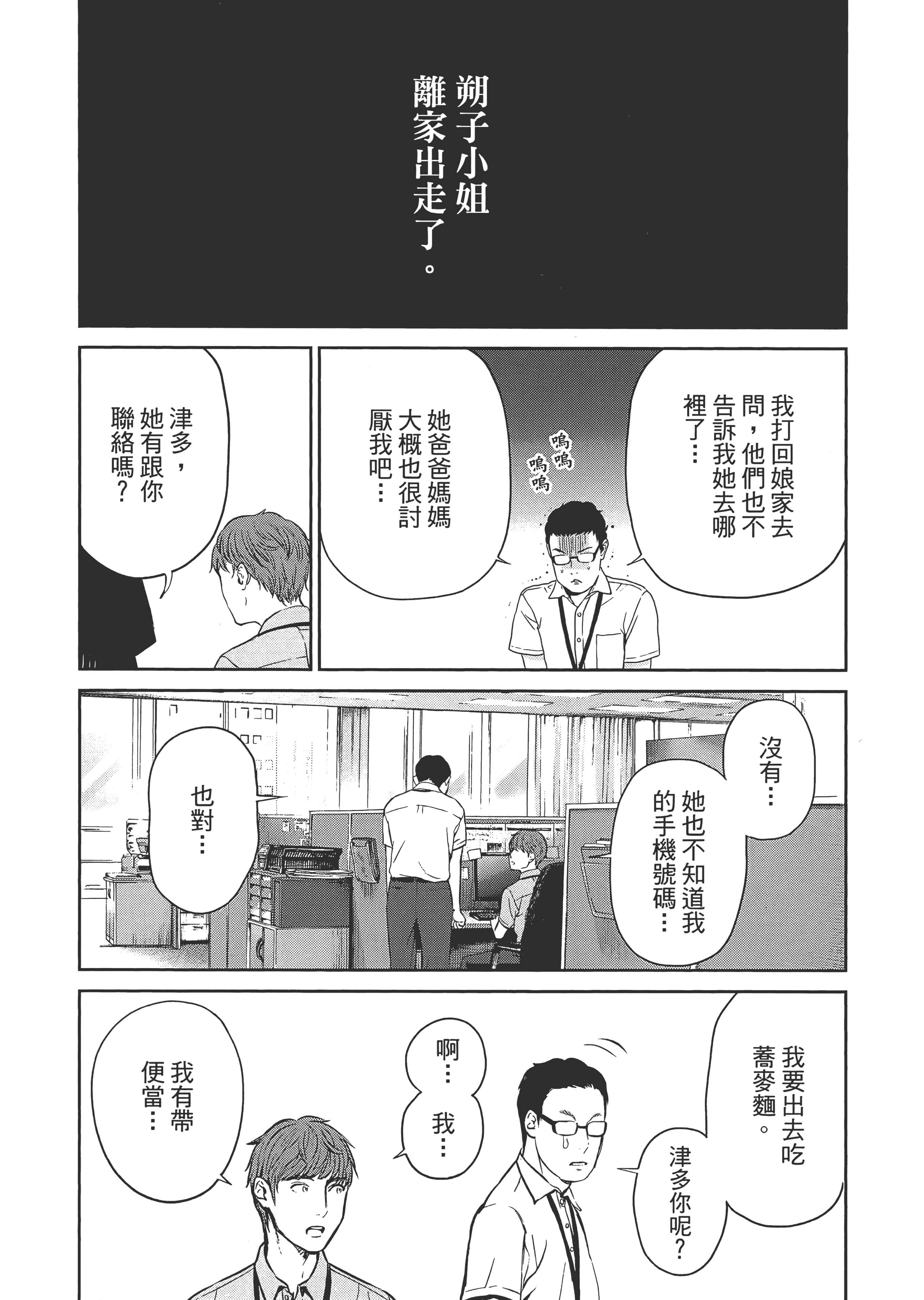 第 1 卷 第 125 页