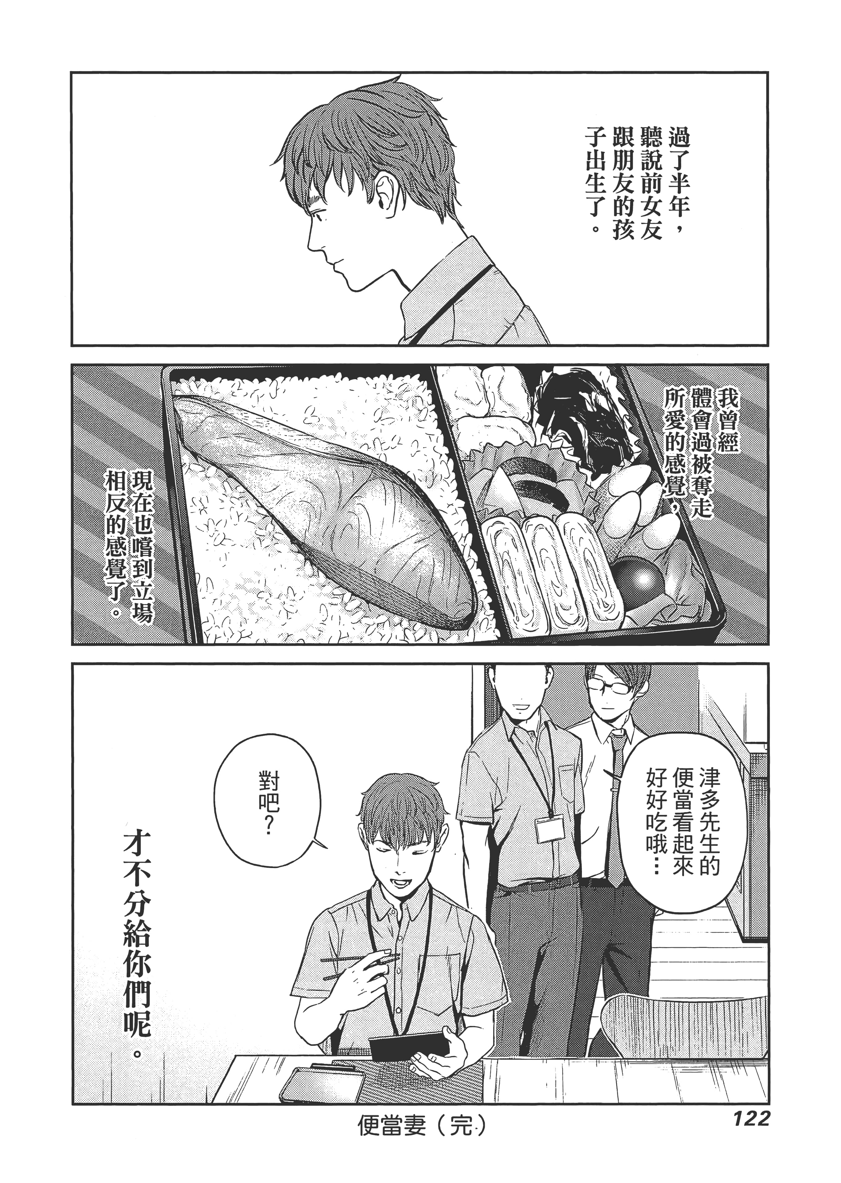 第 1 卷 第 126 页
