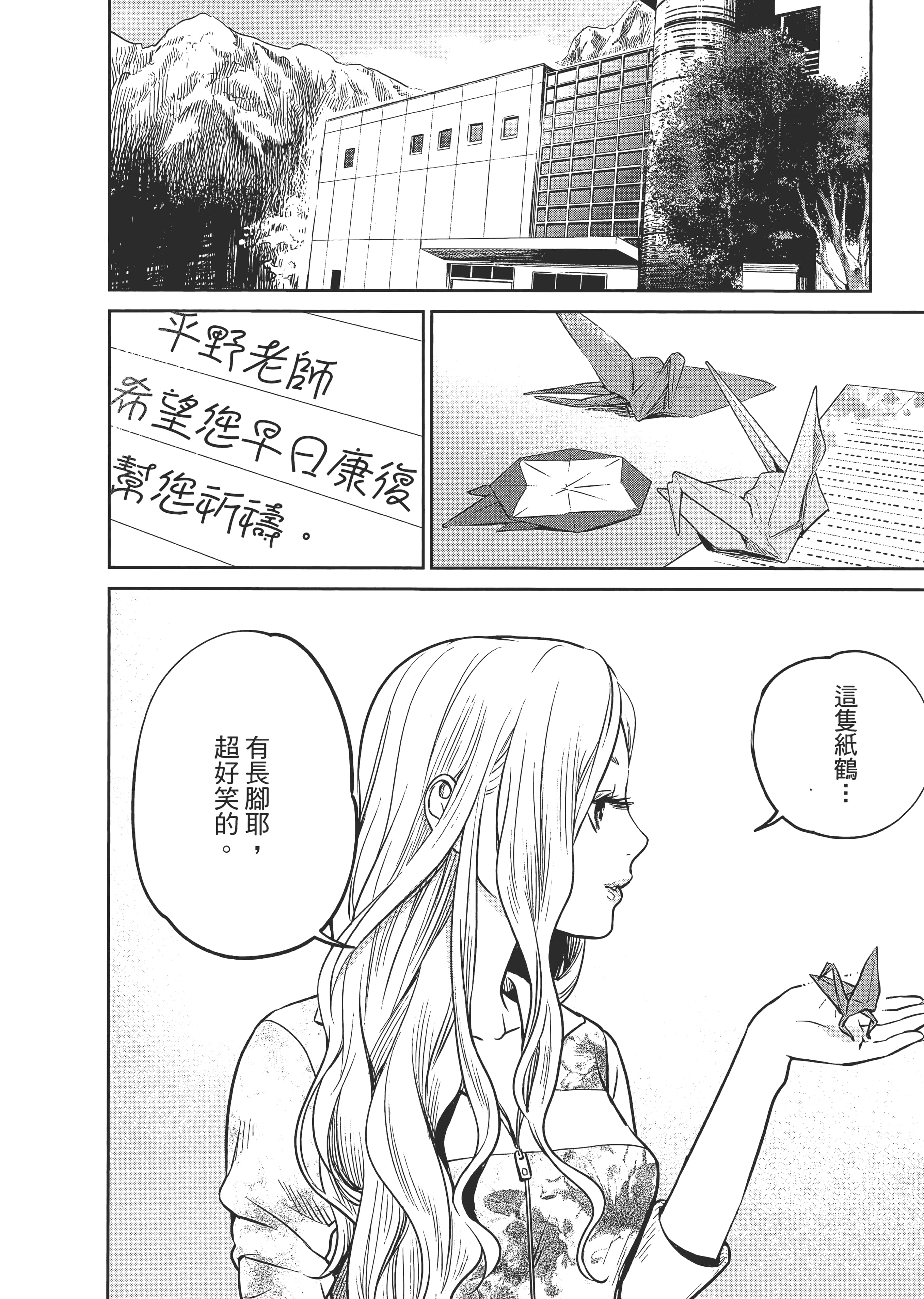 第 1 卷 第 128 页