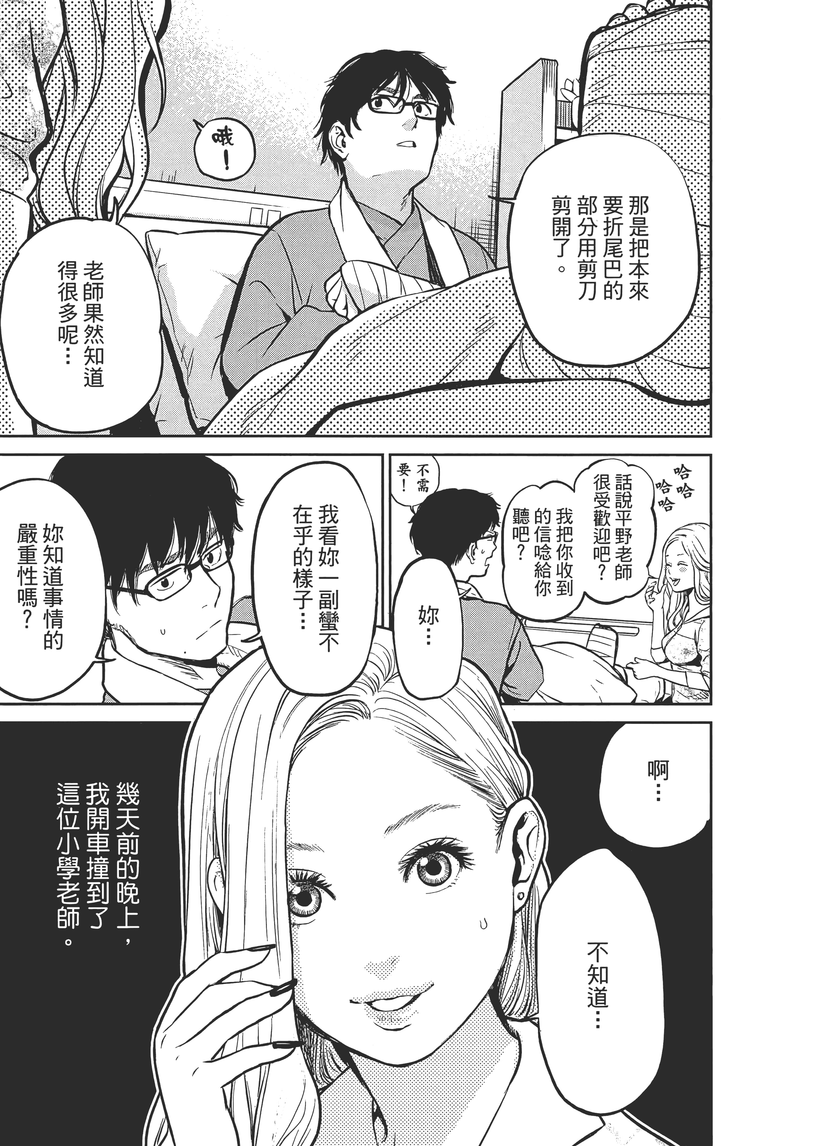 第 1 卷 第 129 页