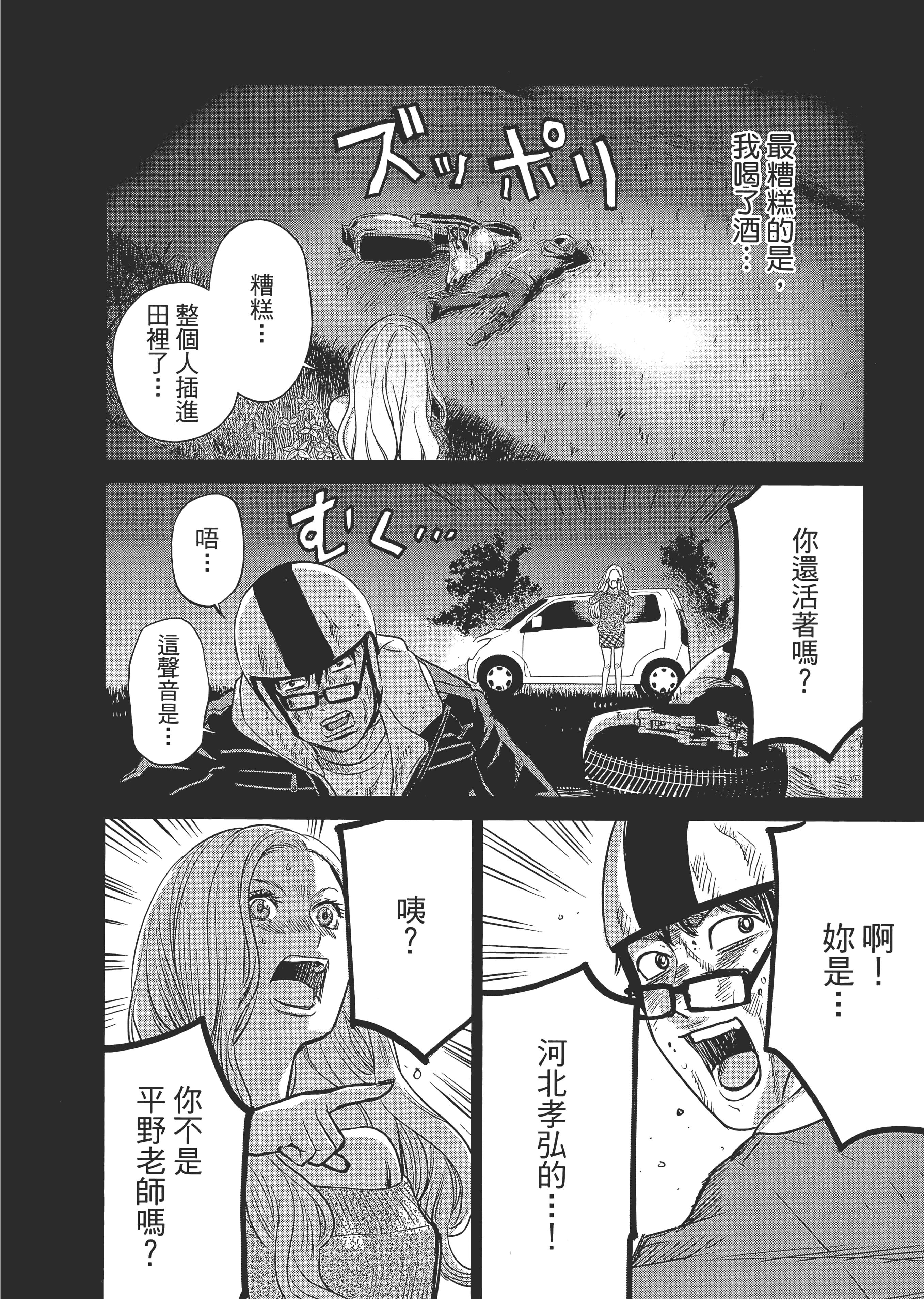 第 1 卷 第 130 页