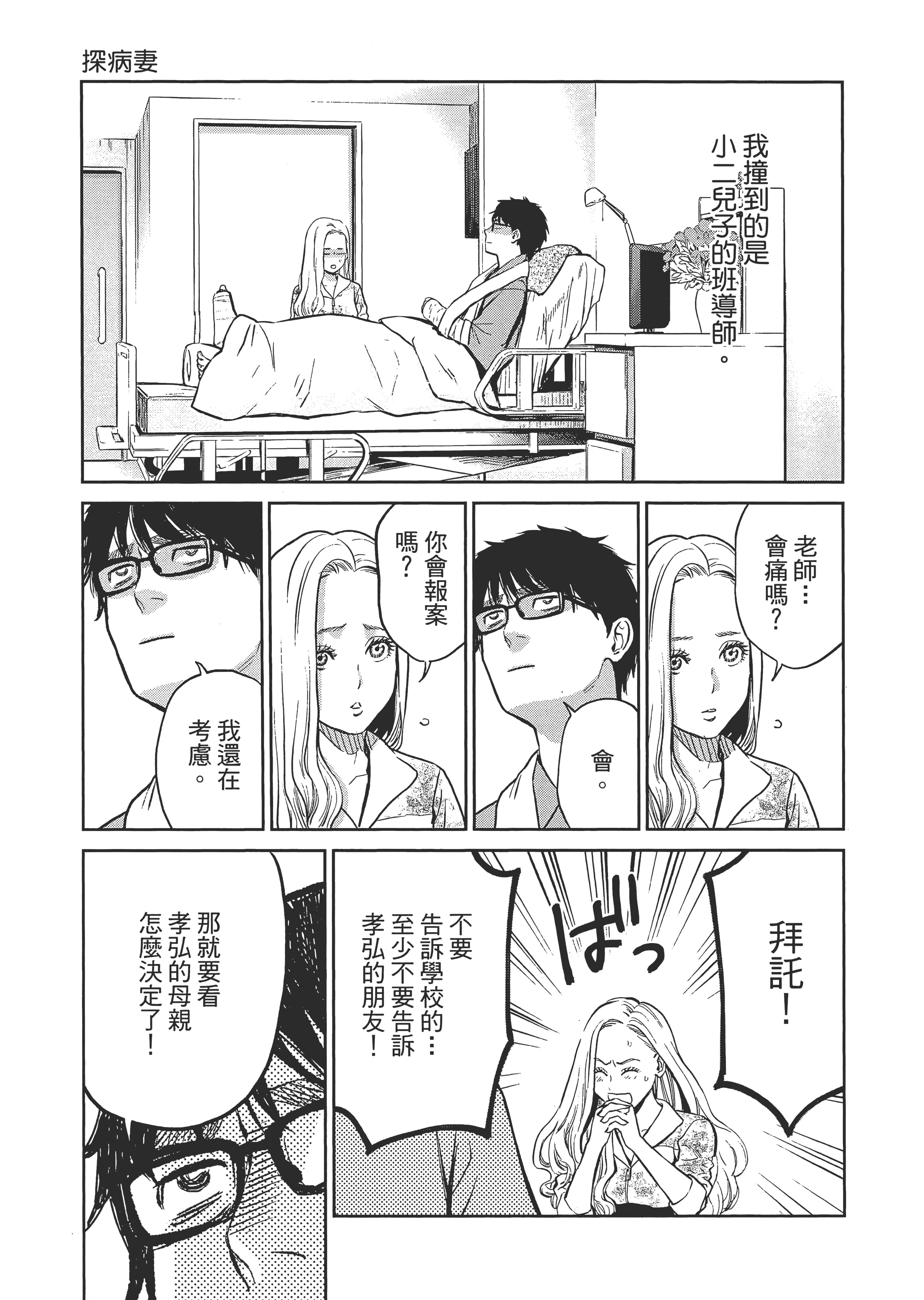 第 1 卷 第 131 页