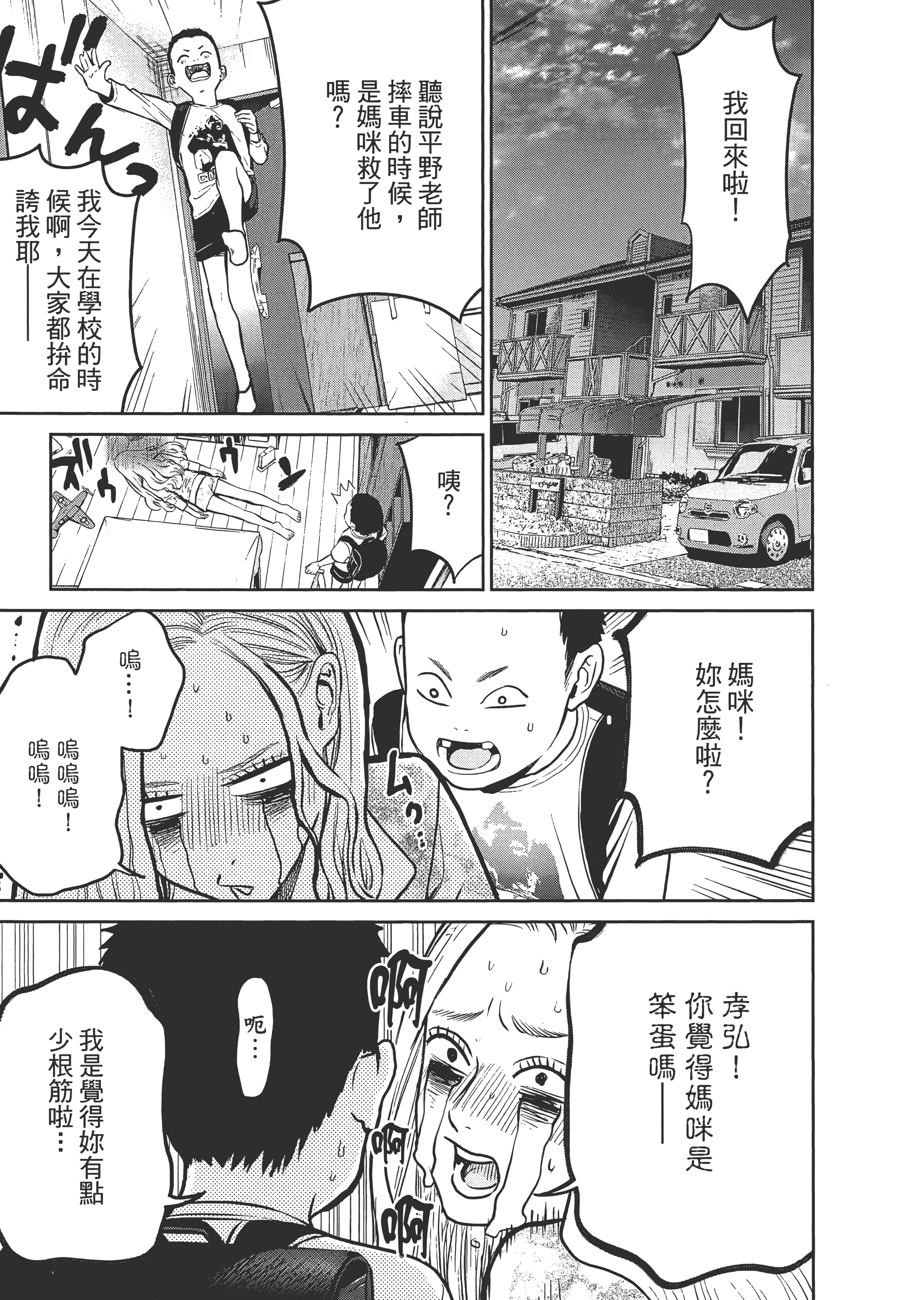 第 1 卷 第 133 页