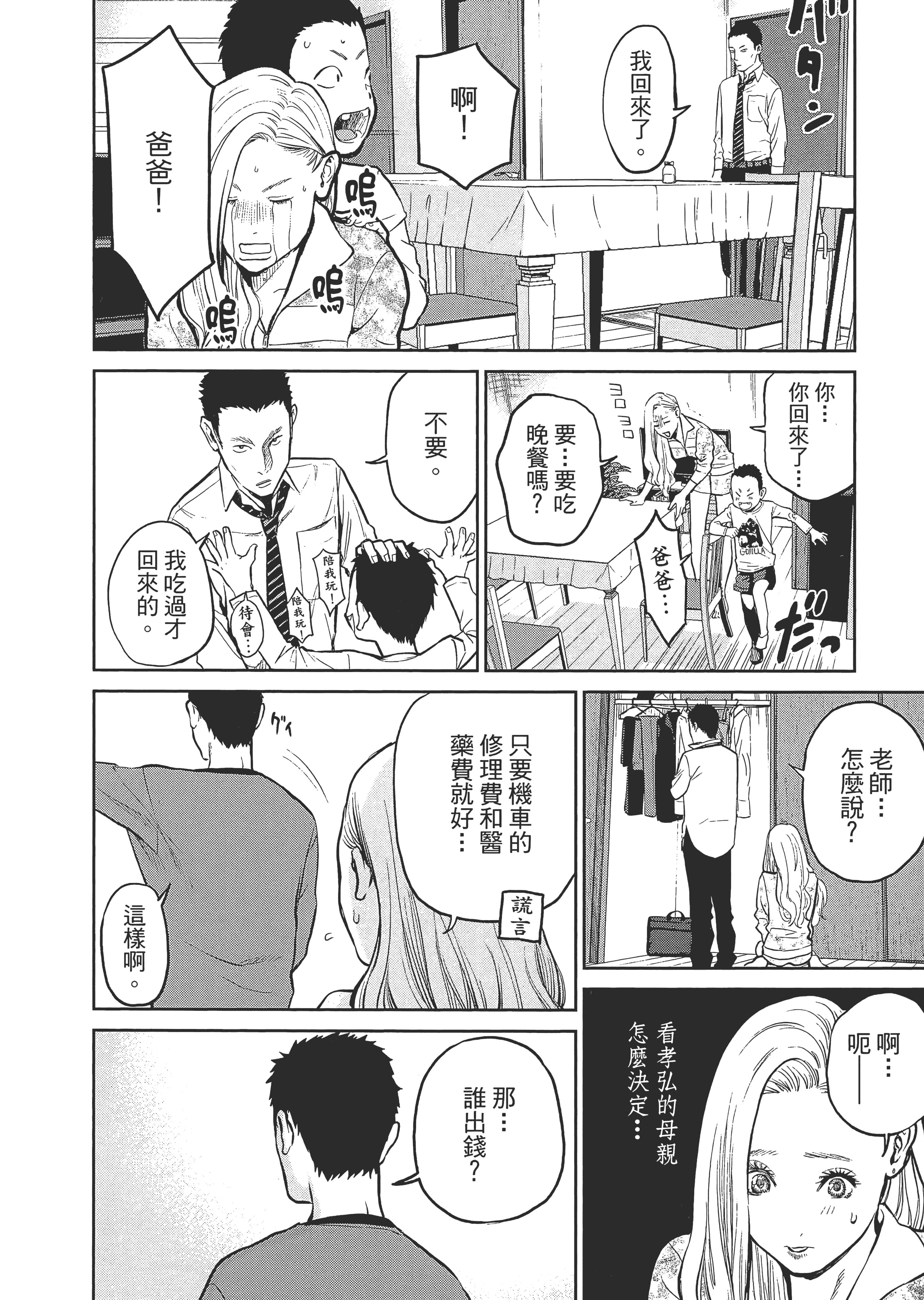 第 1 卷 第 134 页