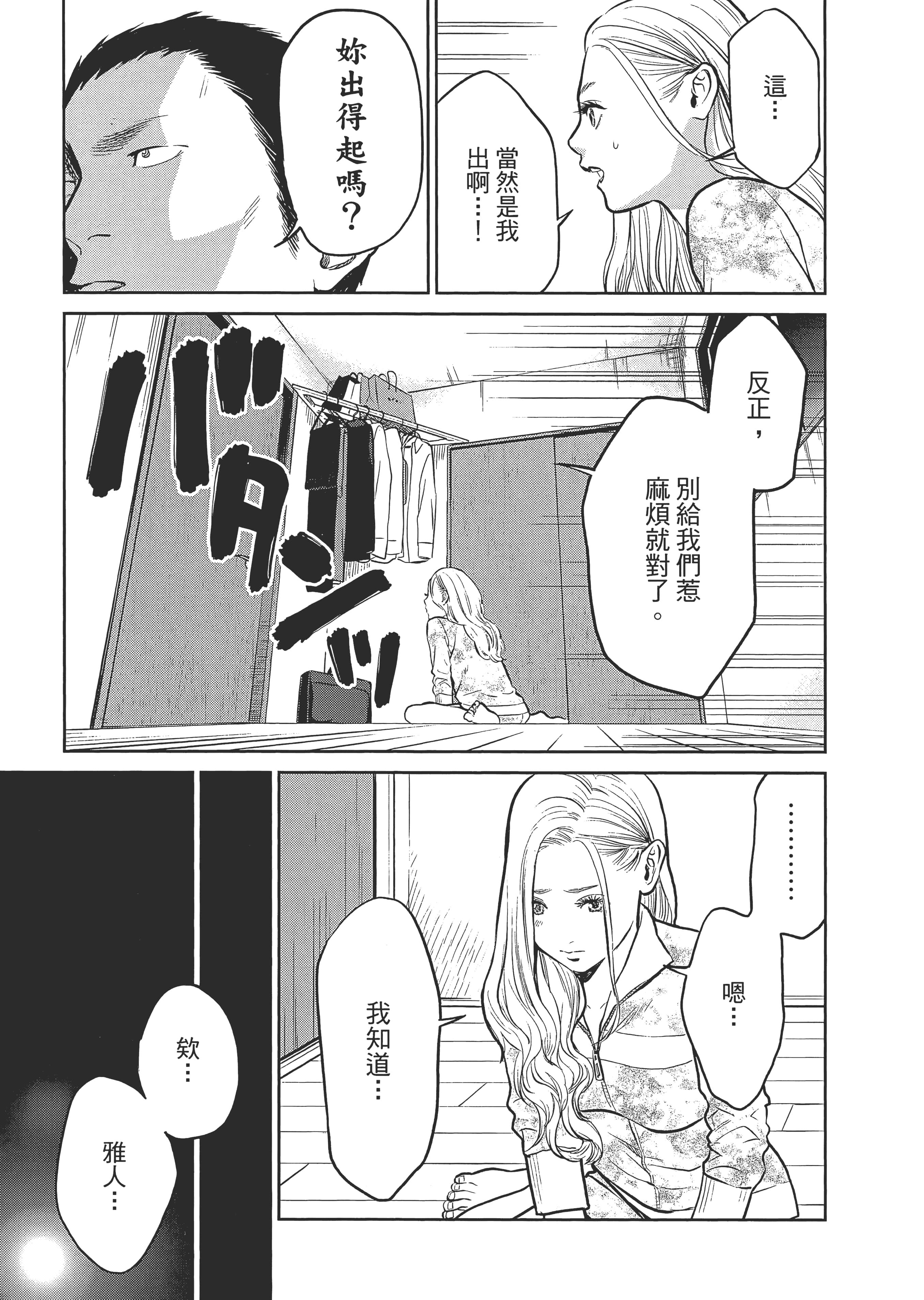 第 1 卷 第 135 页