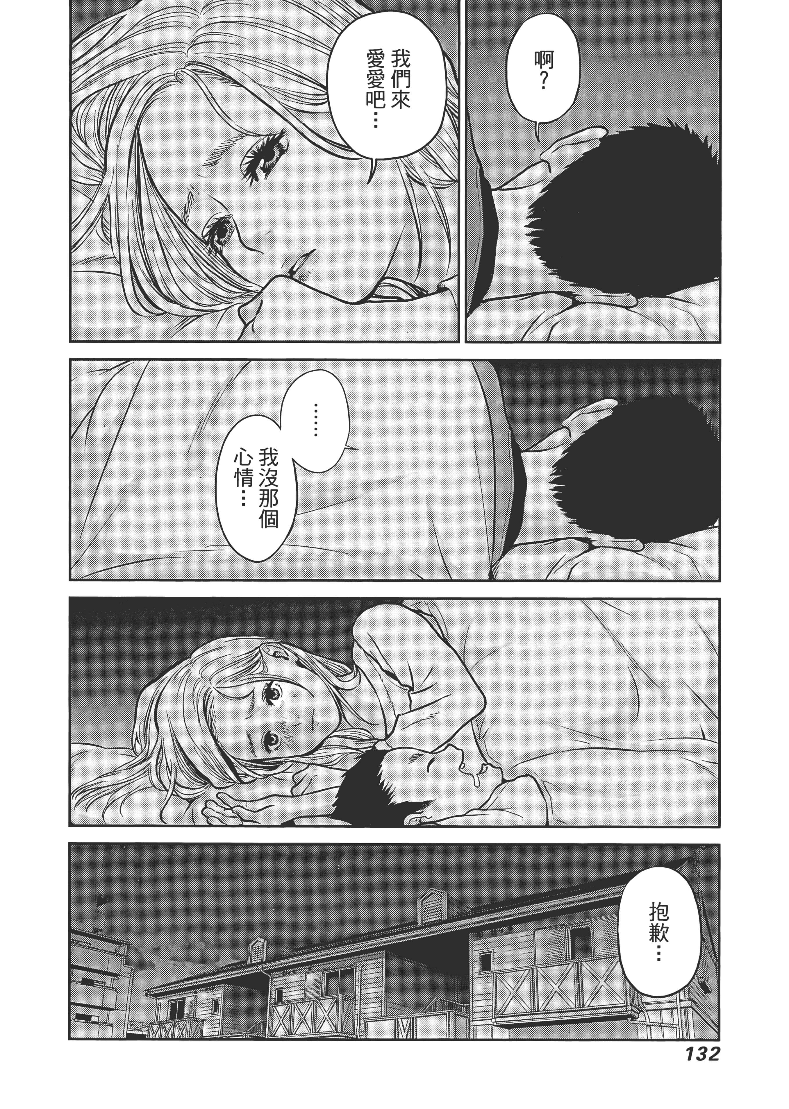 第 1 卷 第 136 页