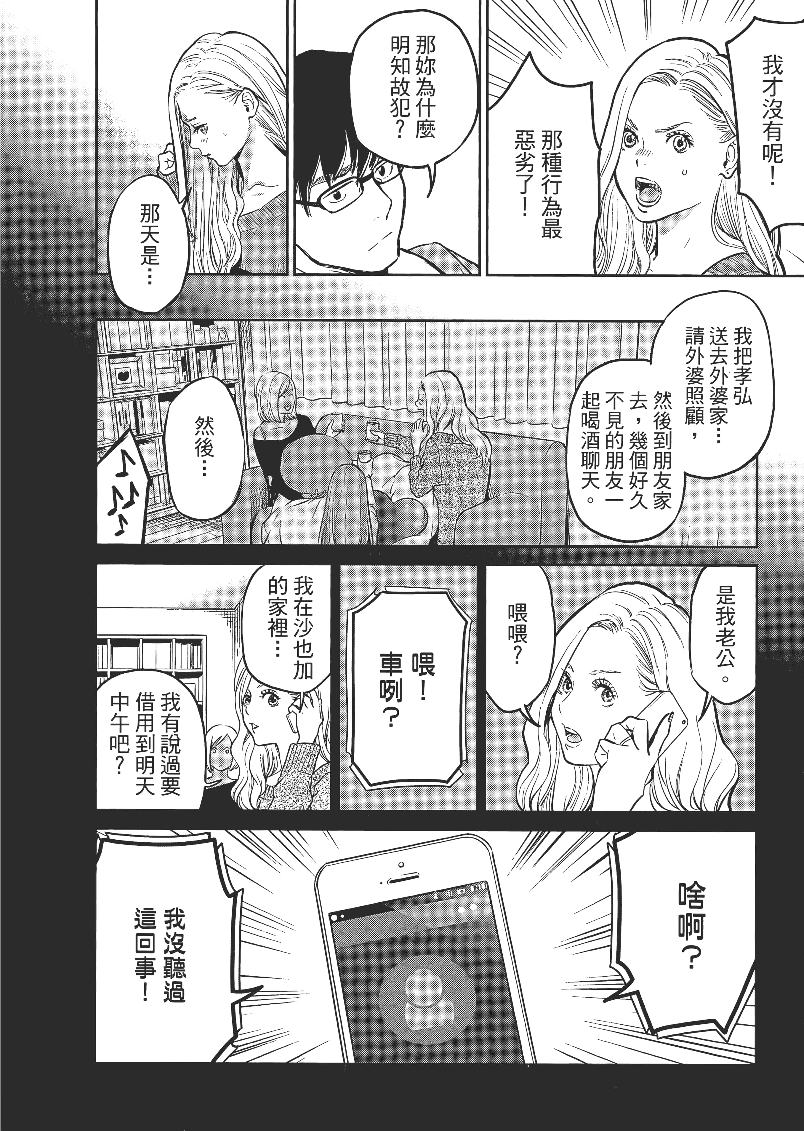 第 1 卷 第 138 页