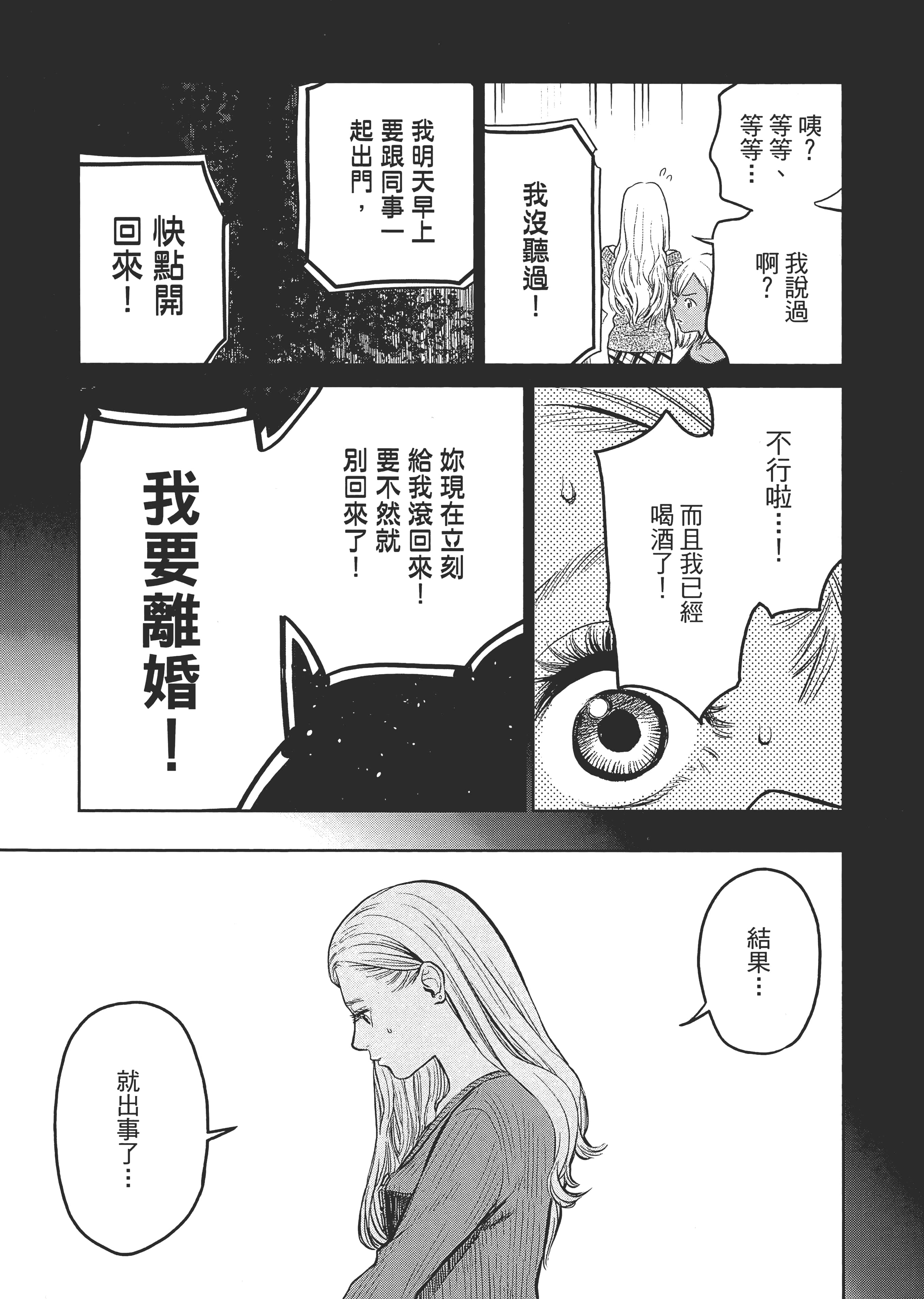第 1 卷 第 139 页